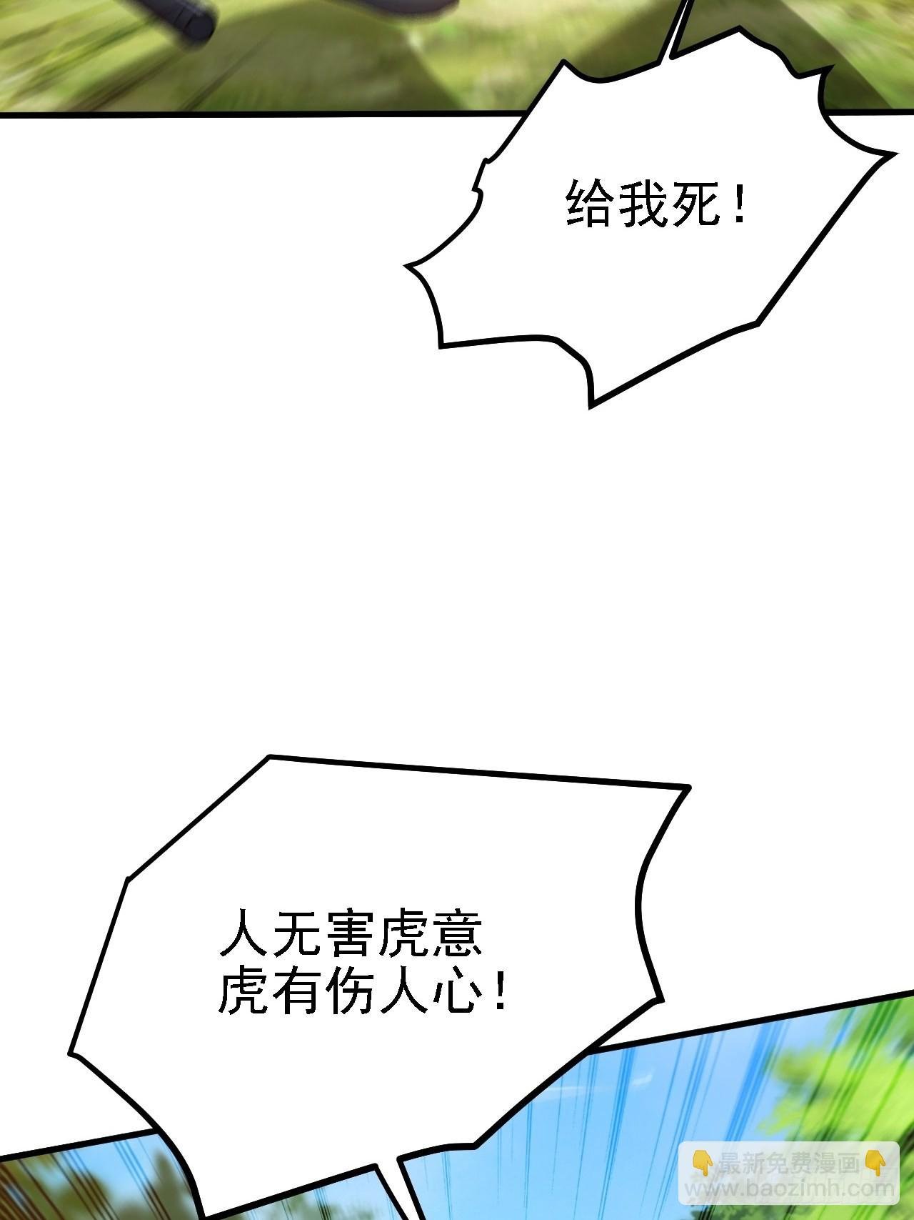 第二十四话：设计除三害