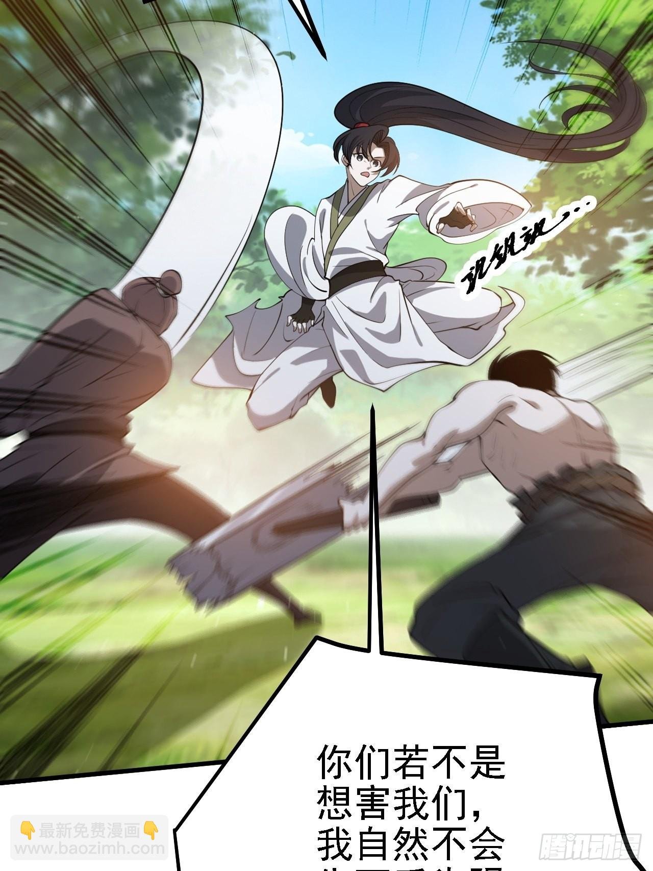 第二十四话：设计除三害
