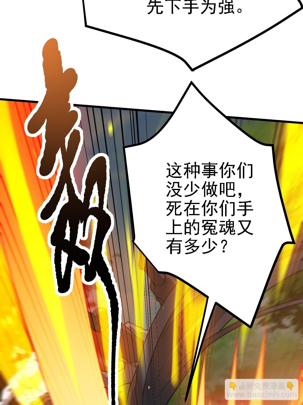 第二十四话：设计除三害