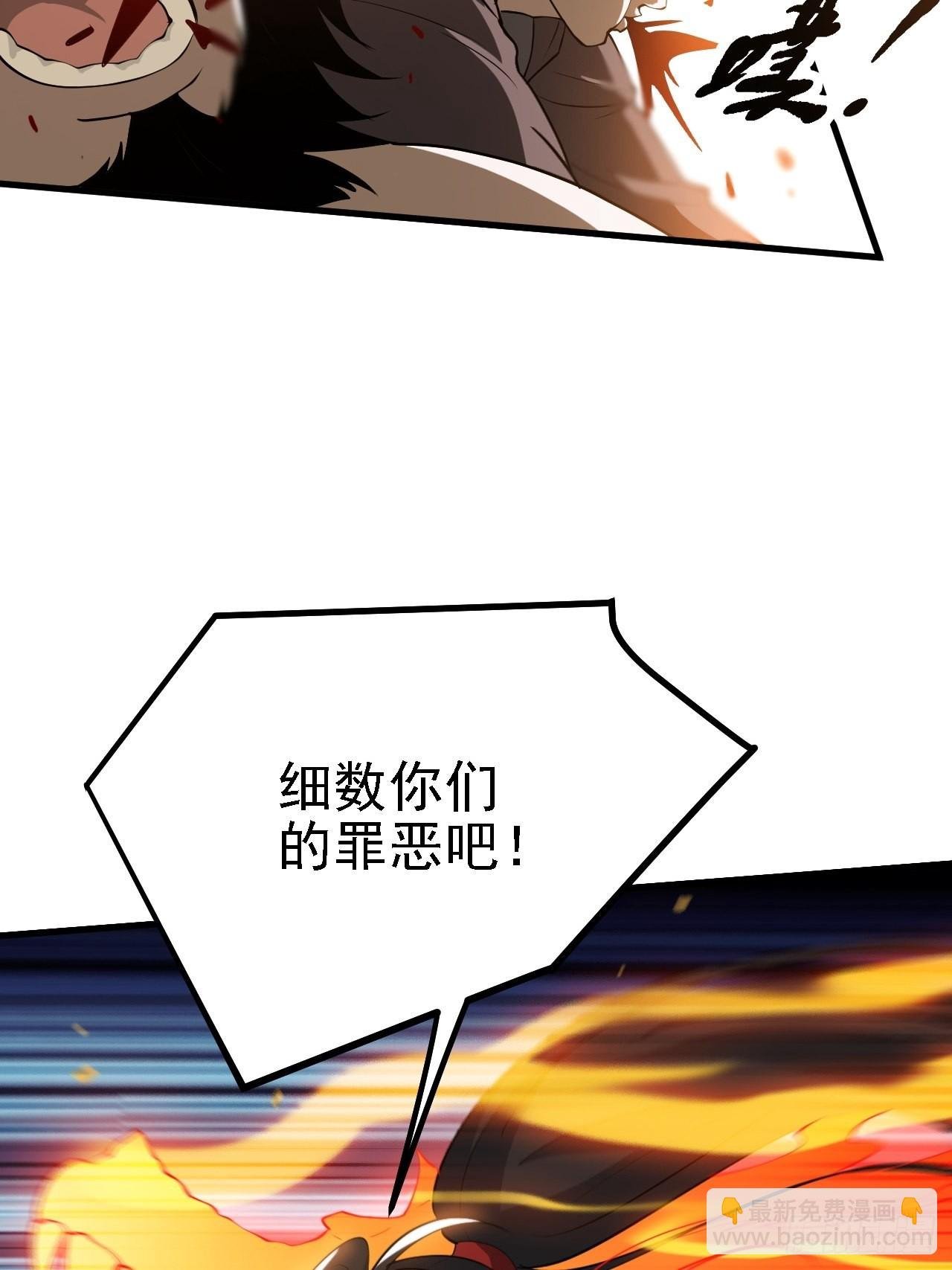 第二十四话：设计除三害
