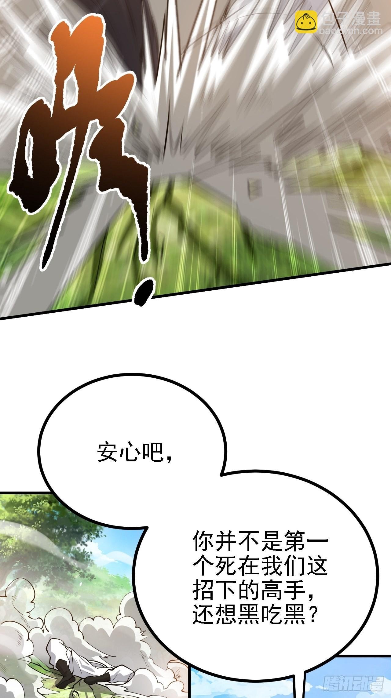 第二十四话：设计除三害