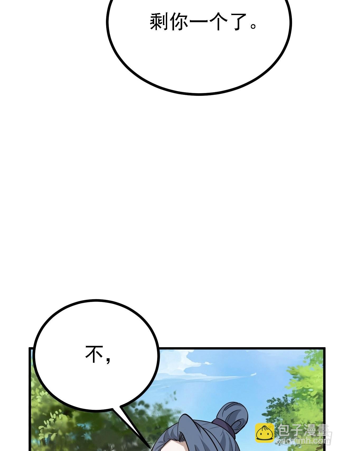 第二十四话：设计除三害