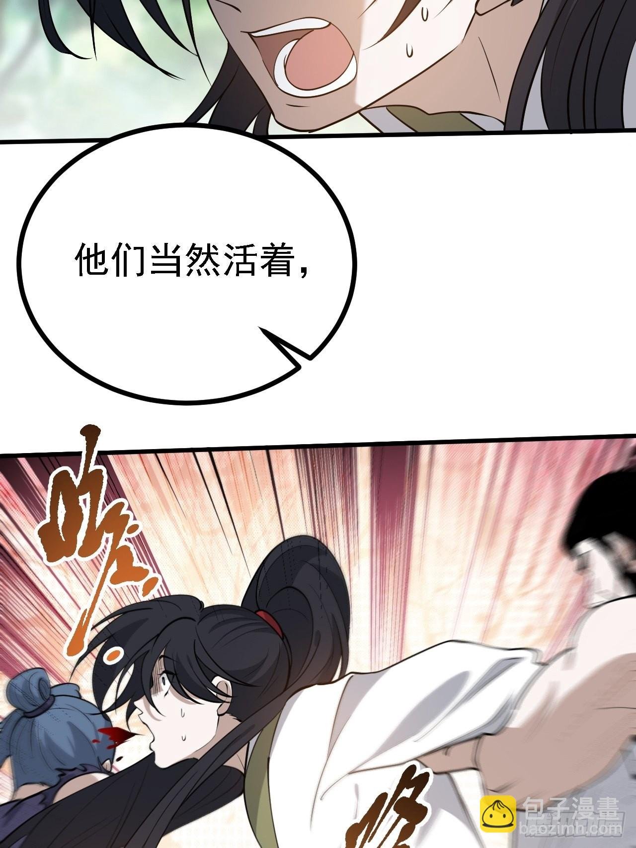 第二十四话：设计除三害