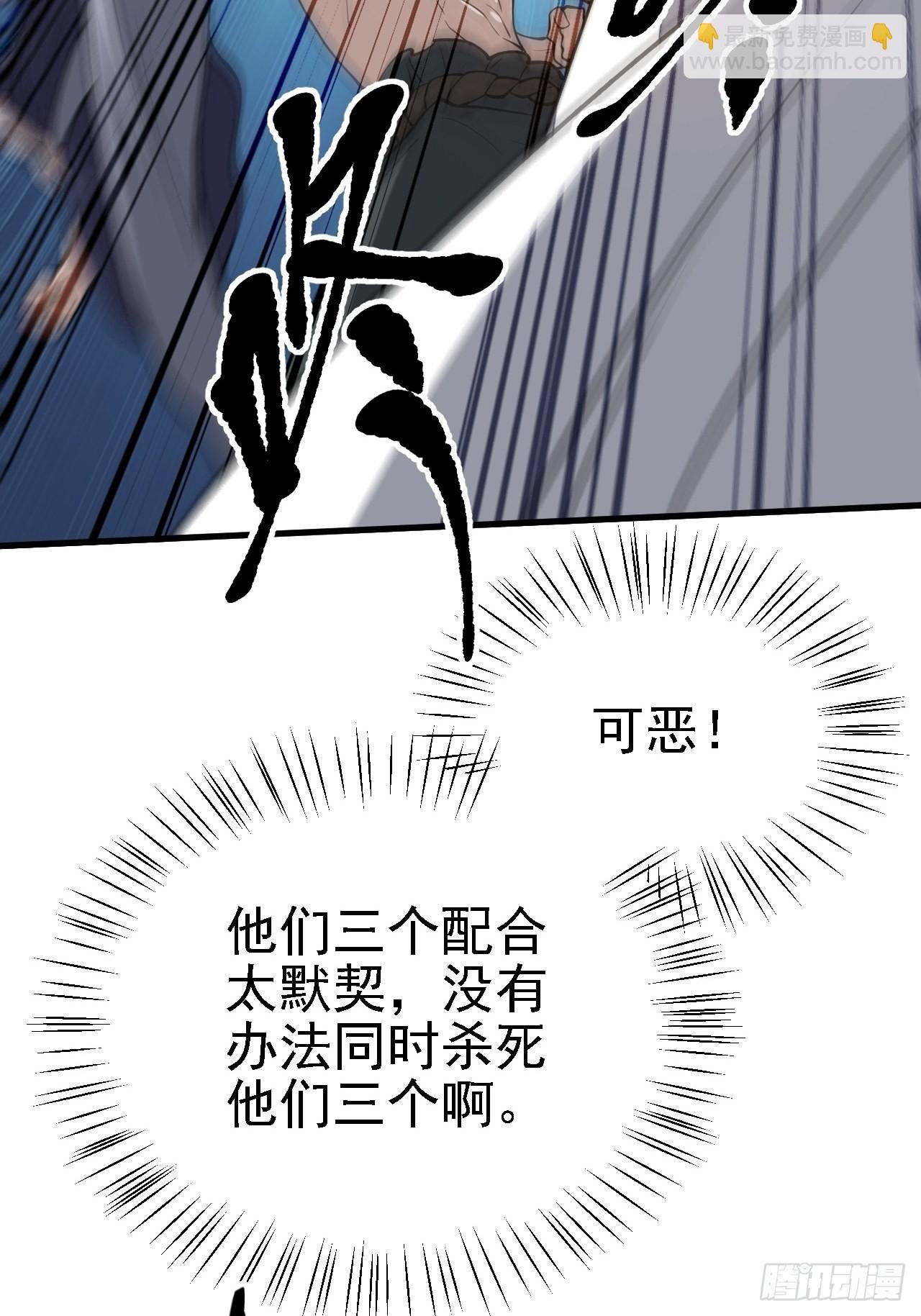 第二十四话：设计除三害
