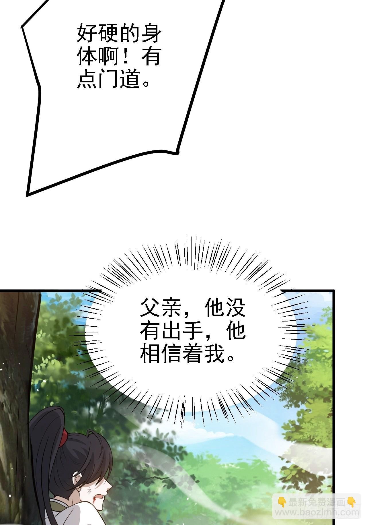 第二十四话：设计除三害