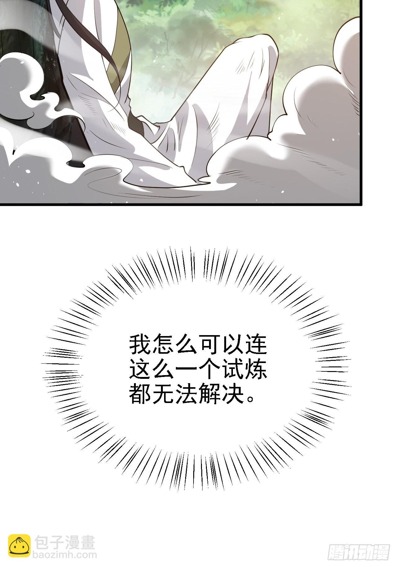 第二十四话：设计除三害