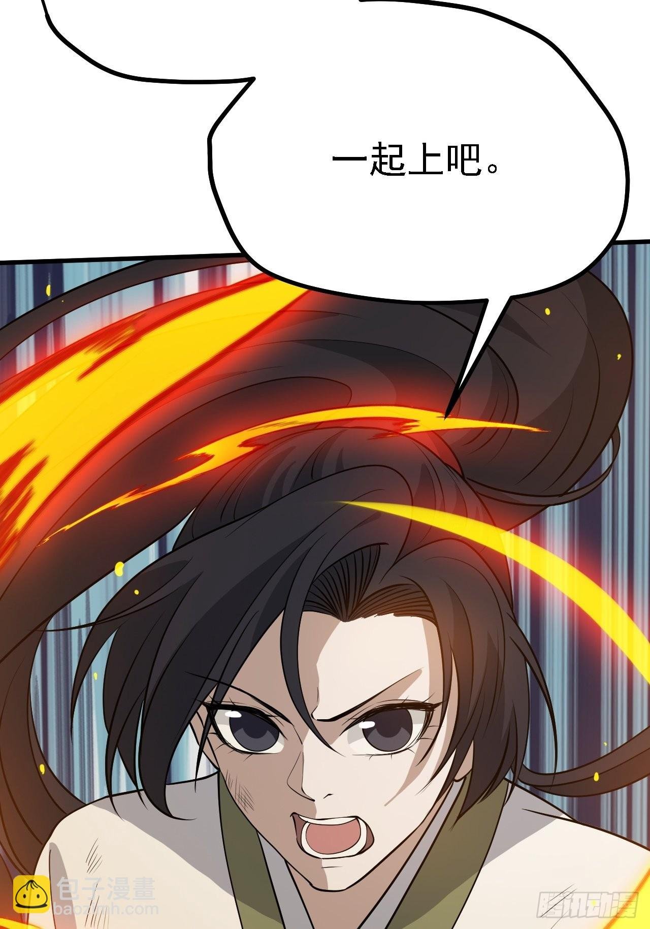 第二十四话：设计除三害