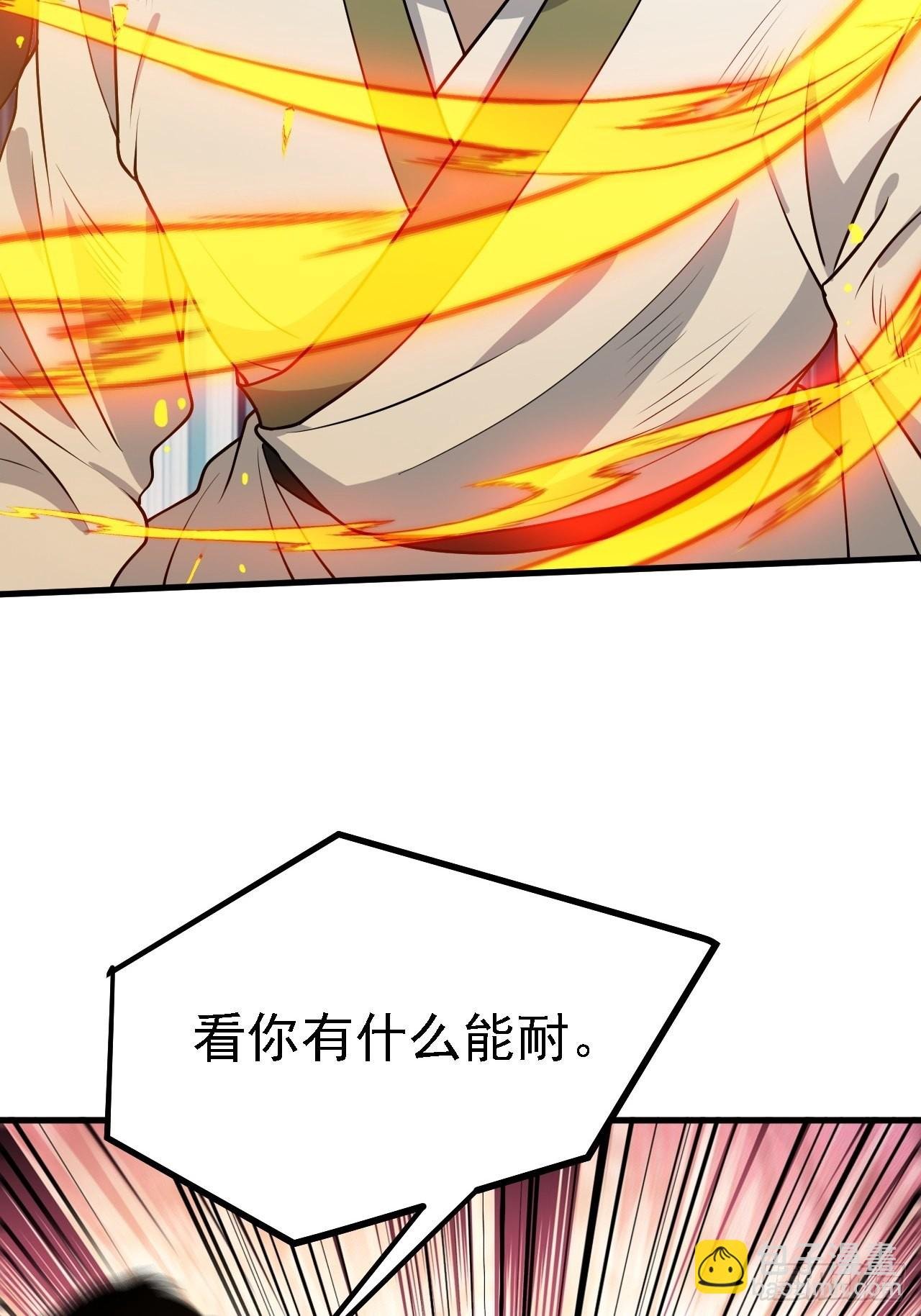 第二十四话：设计除三害