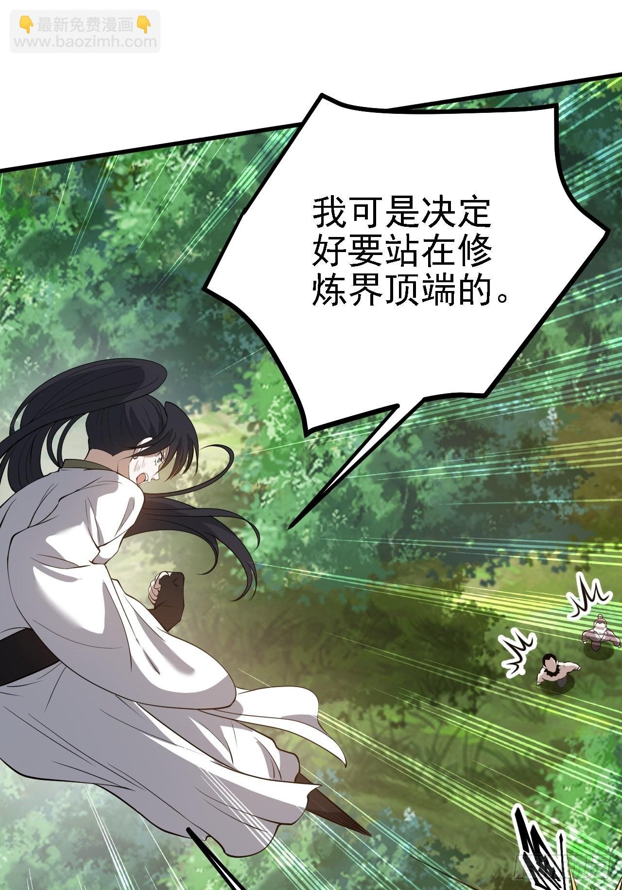 第二十四话：设计除三害