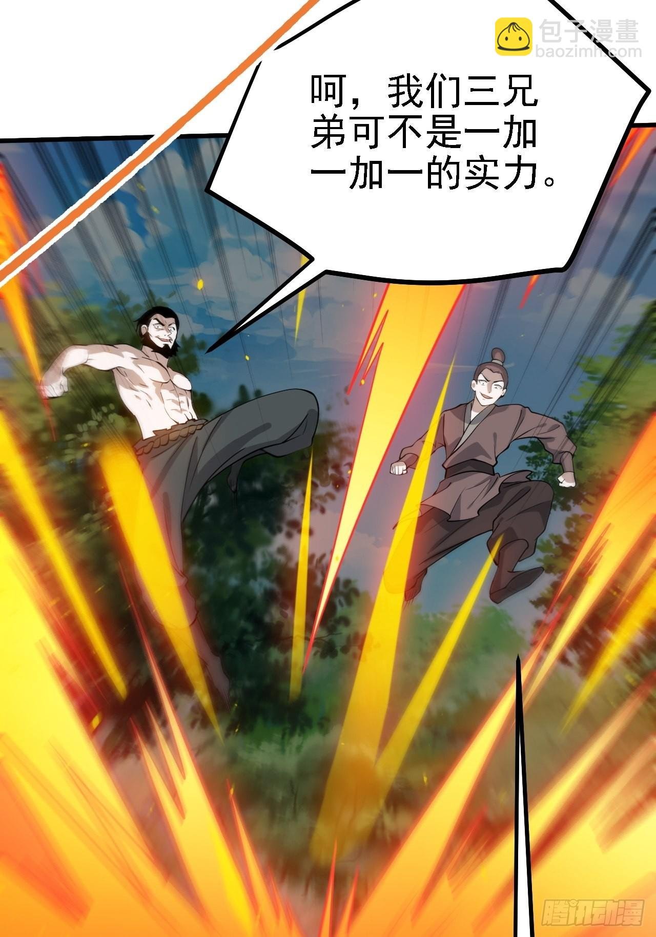 第二十四话：设计除三害