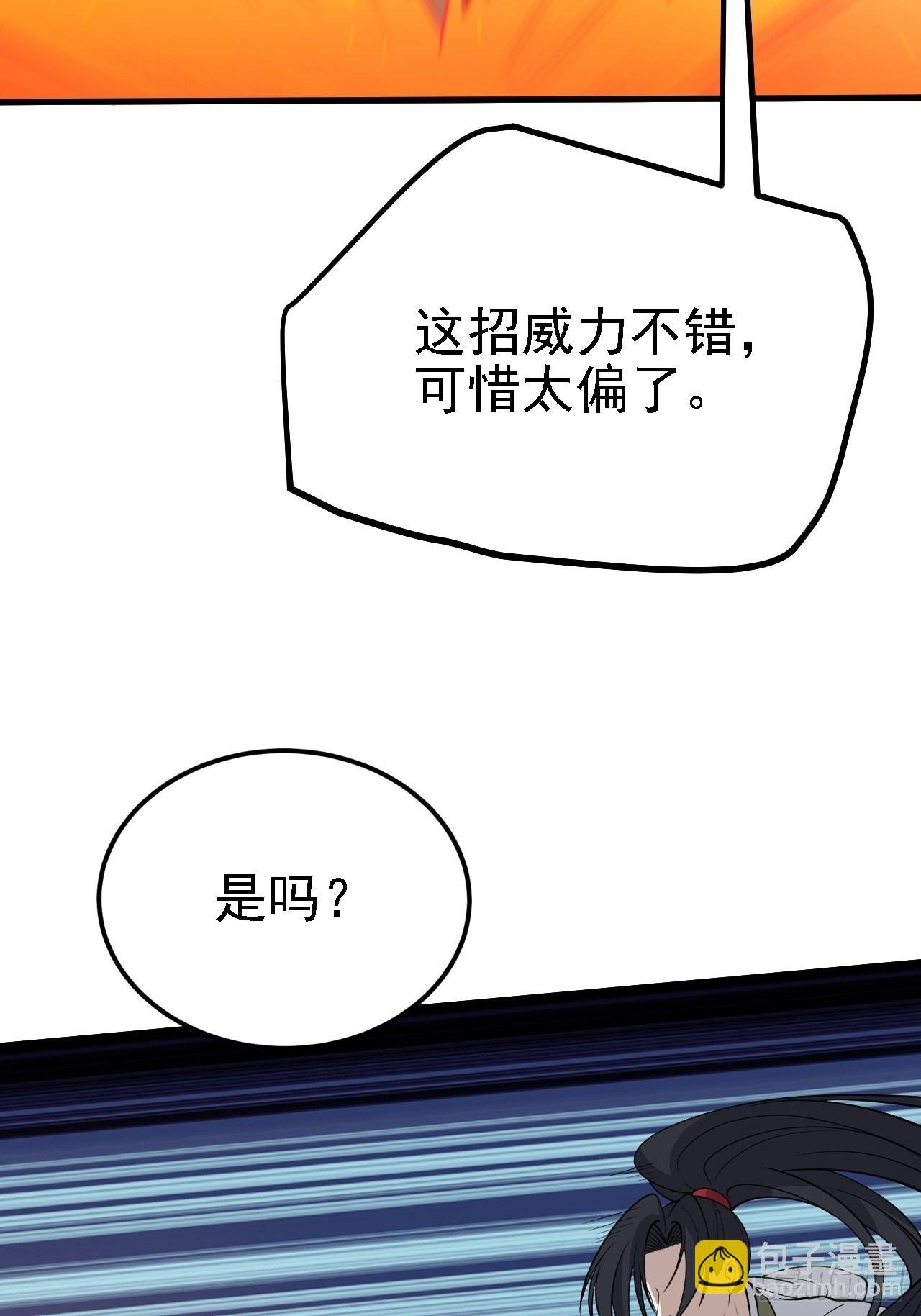 第二十四话：设计除三害