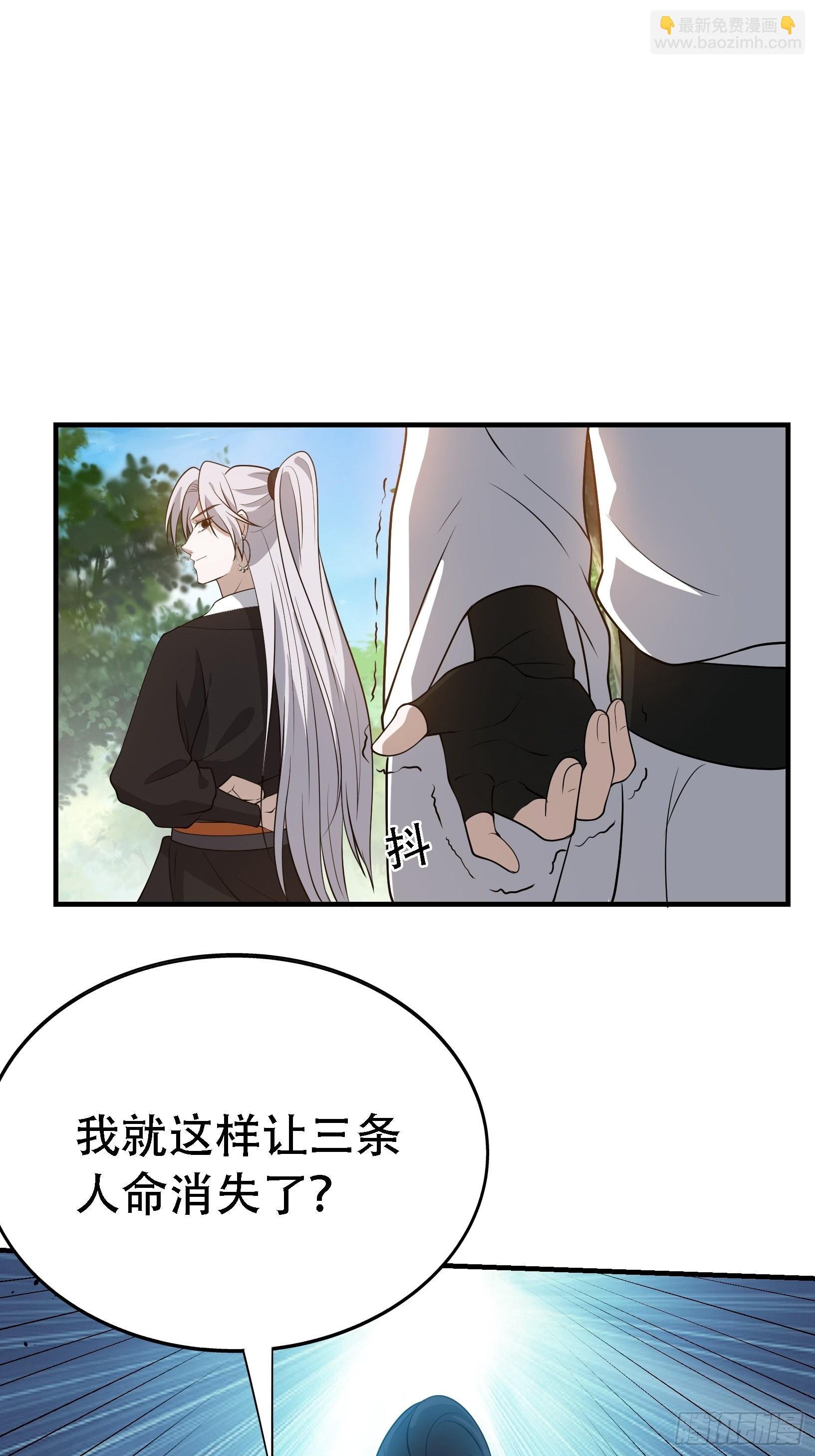 第二十五话：灵兽现身！