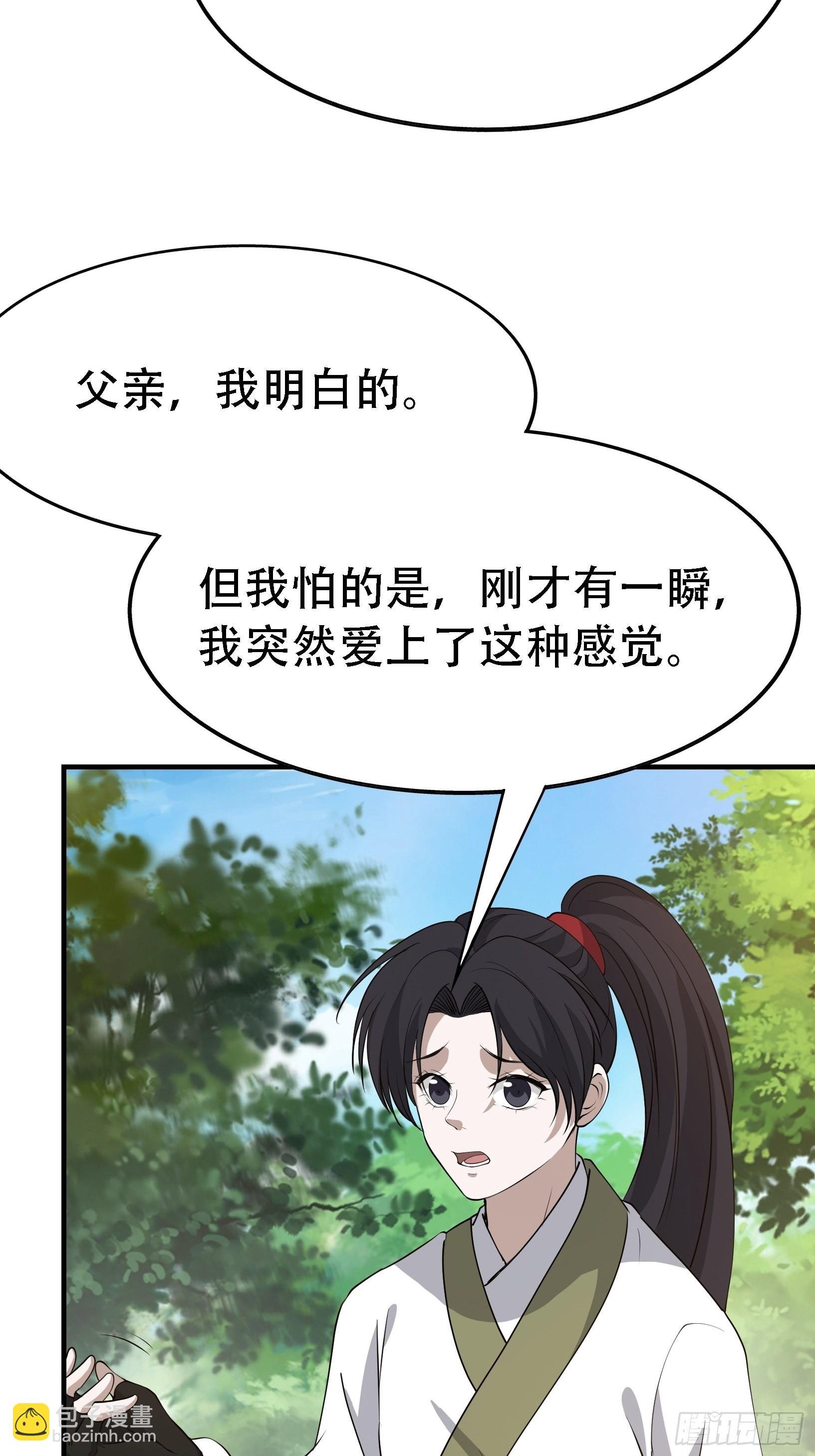 第二十五话：灵兽现身！