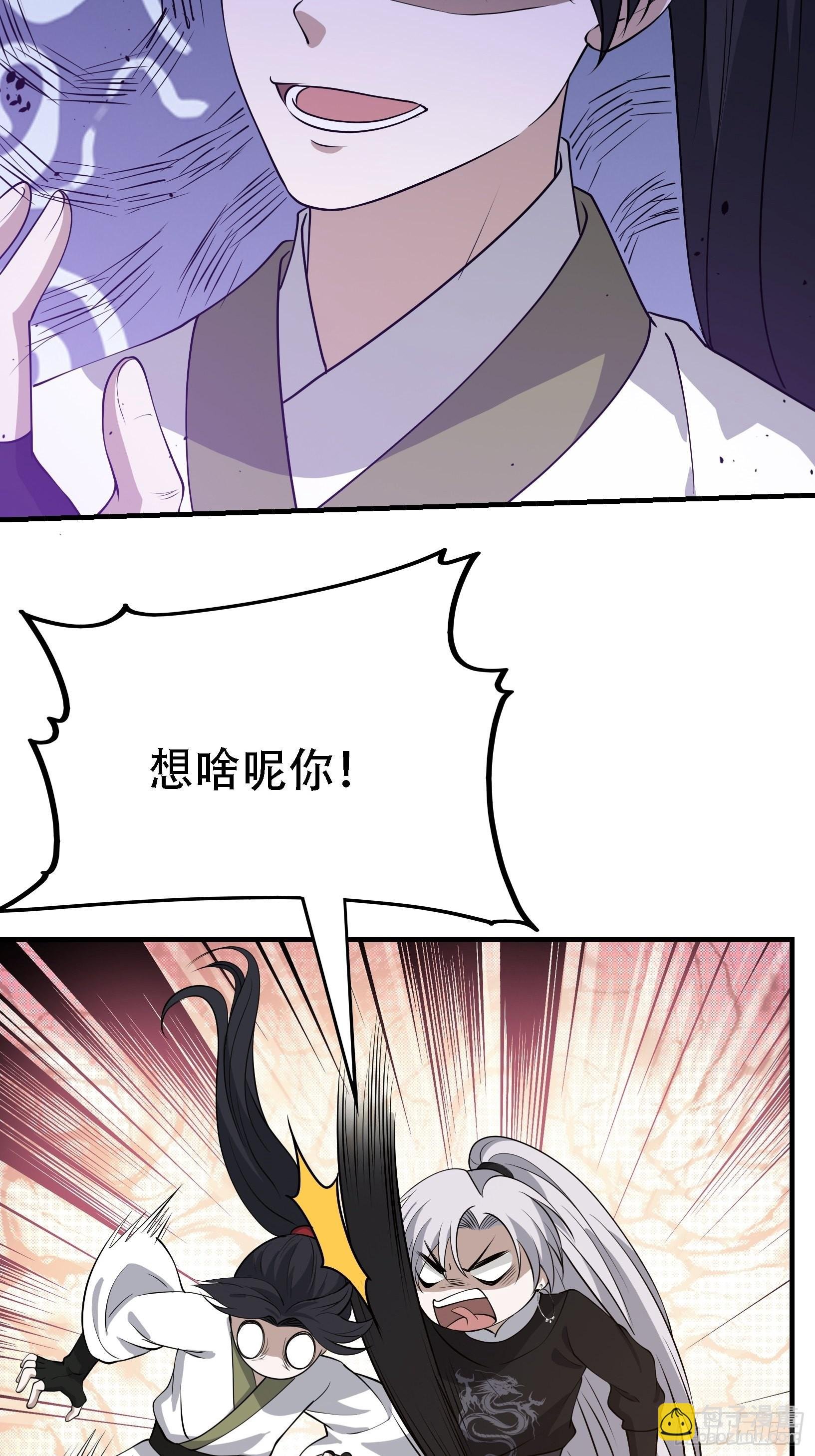 第二十五话：灵兽现身！