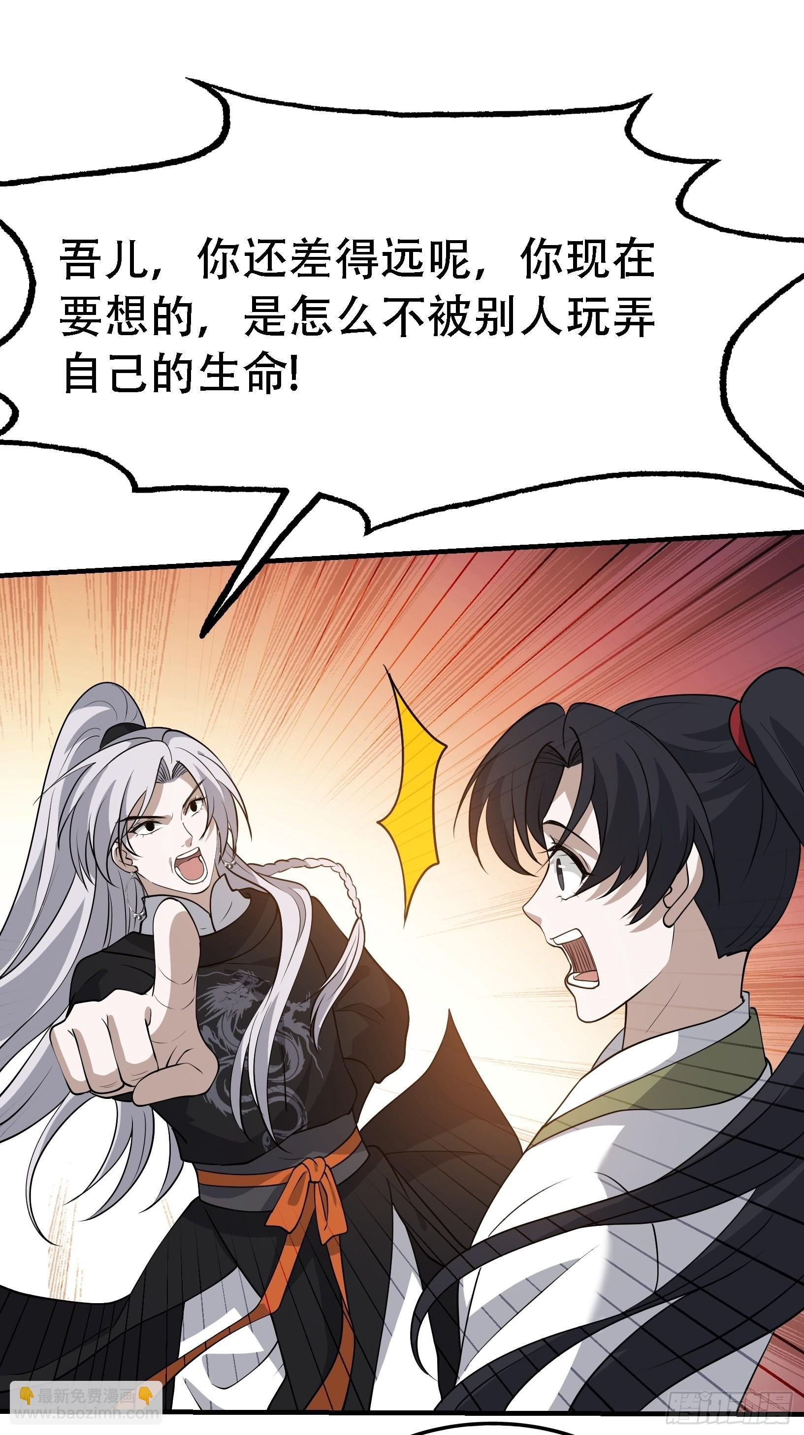 第二十五话：灵兽现身！