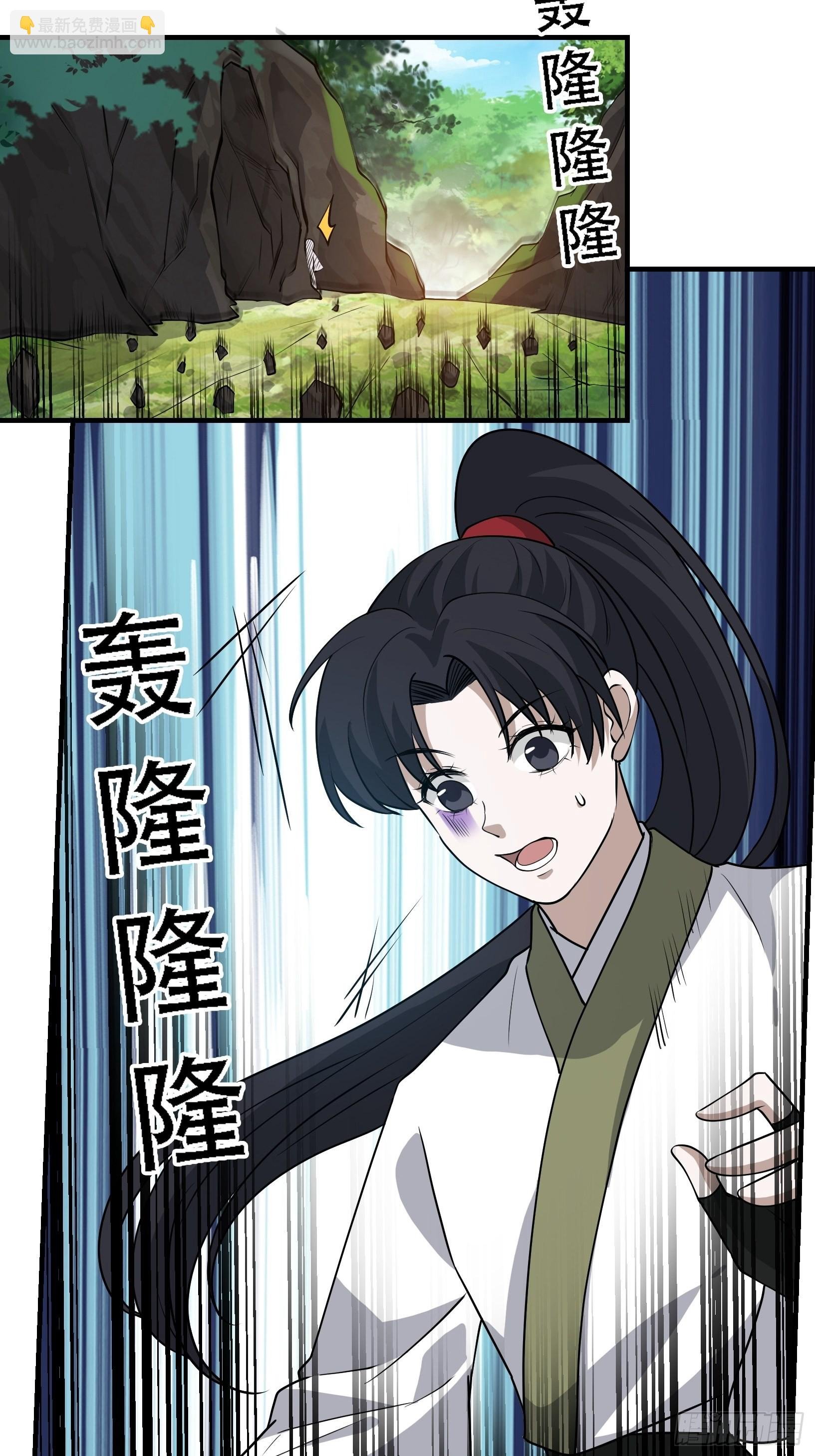 第二十五话：灵兽现身！