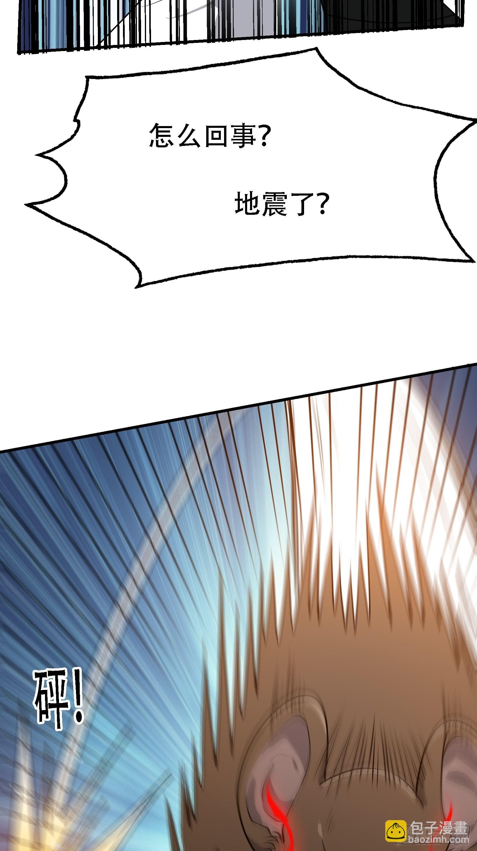 第二十五话：灵兽现身！