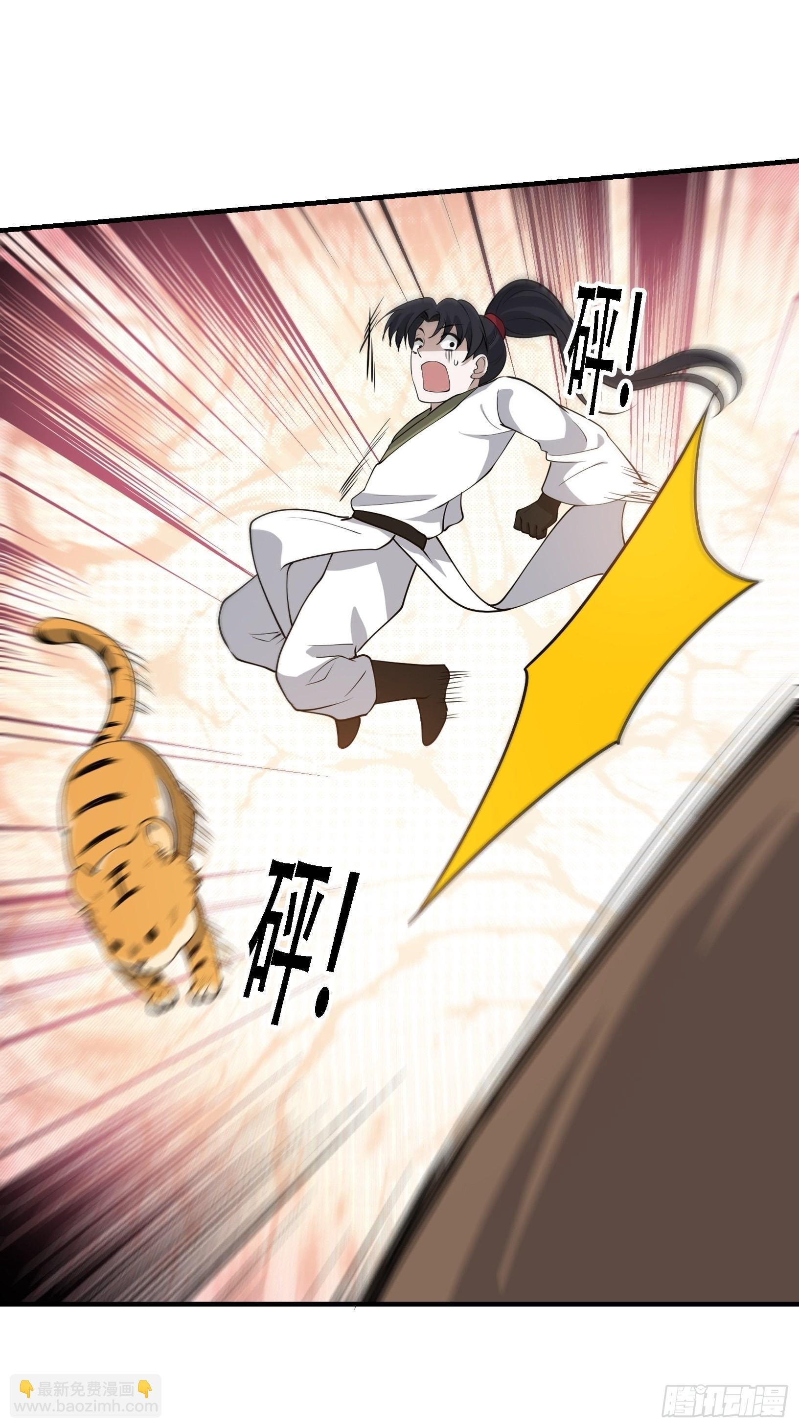 第二十五话：灵兽现身！