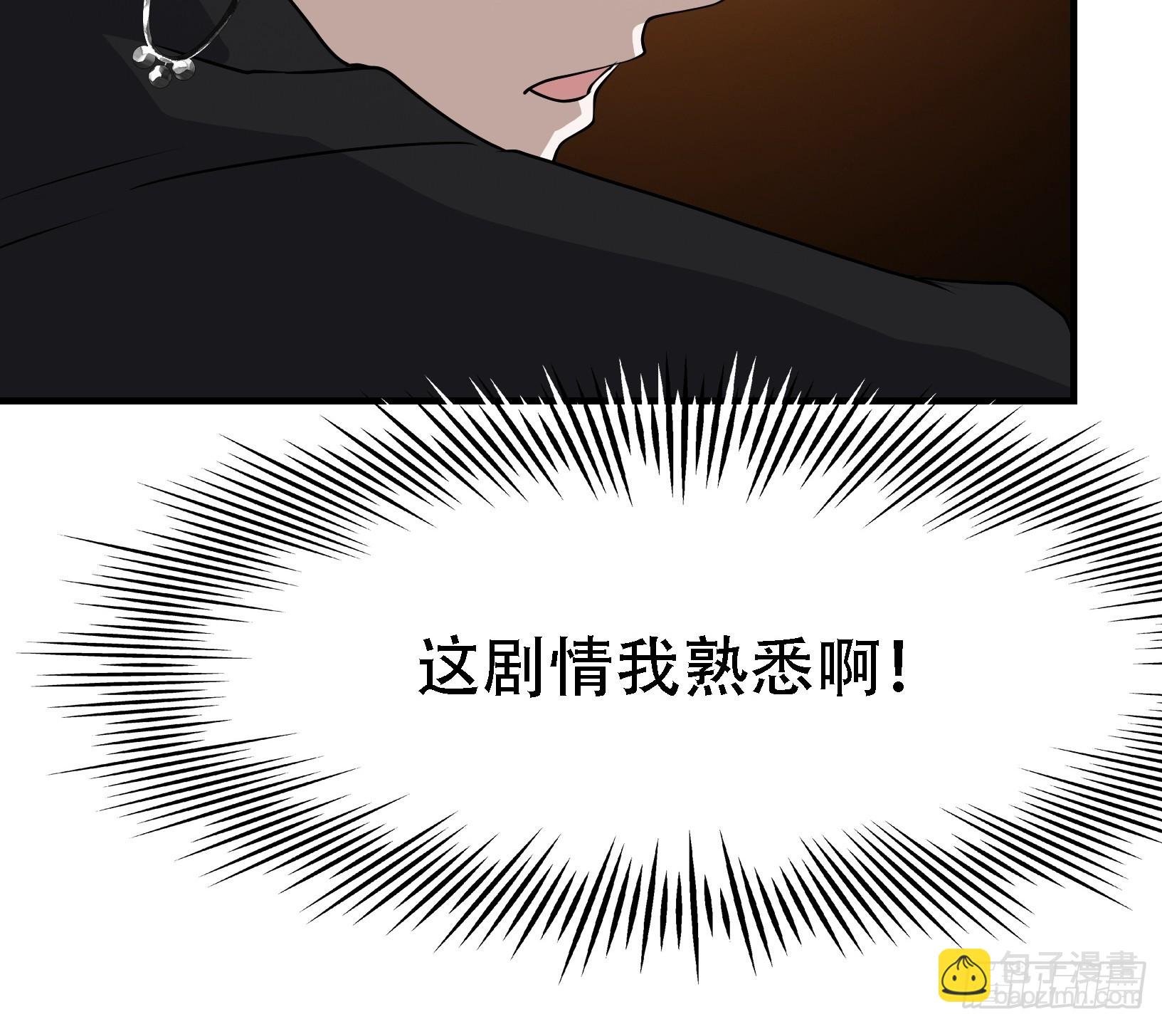 第二十五话：灵兽现身！