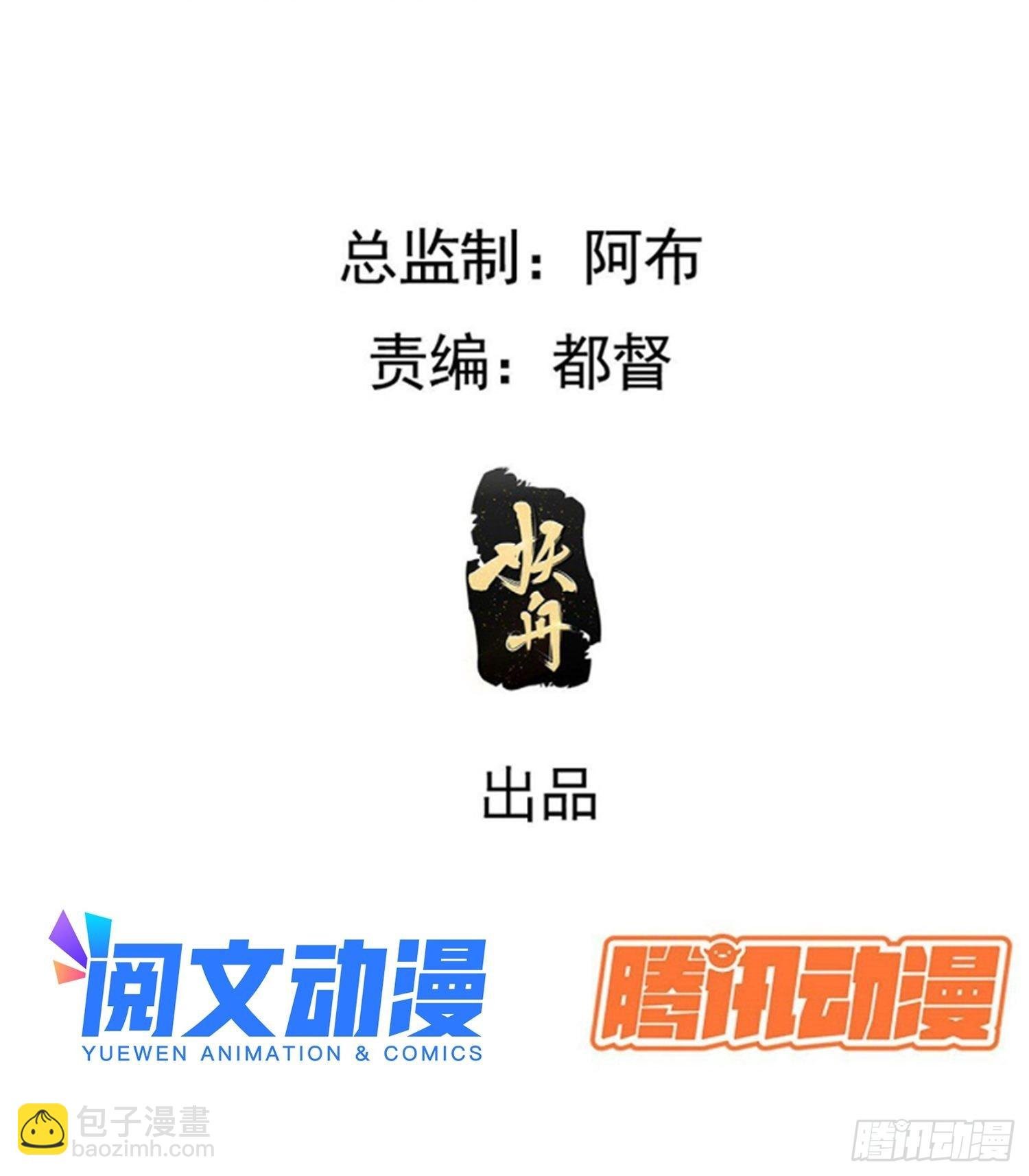 第二十六话：秦梓的信念