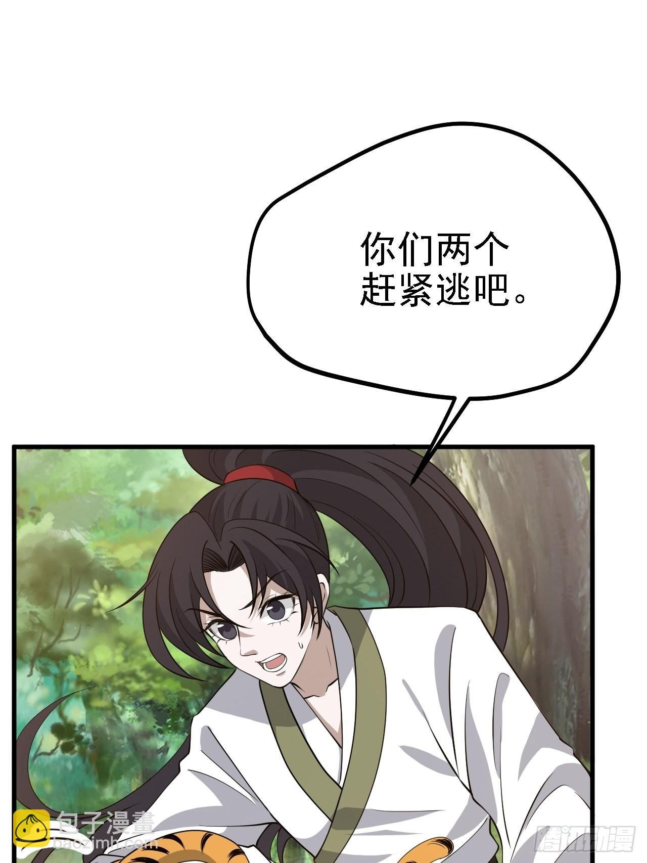 第二十六话：秦梓的信念