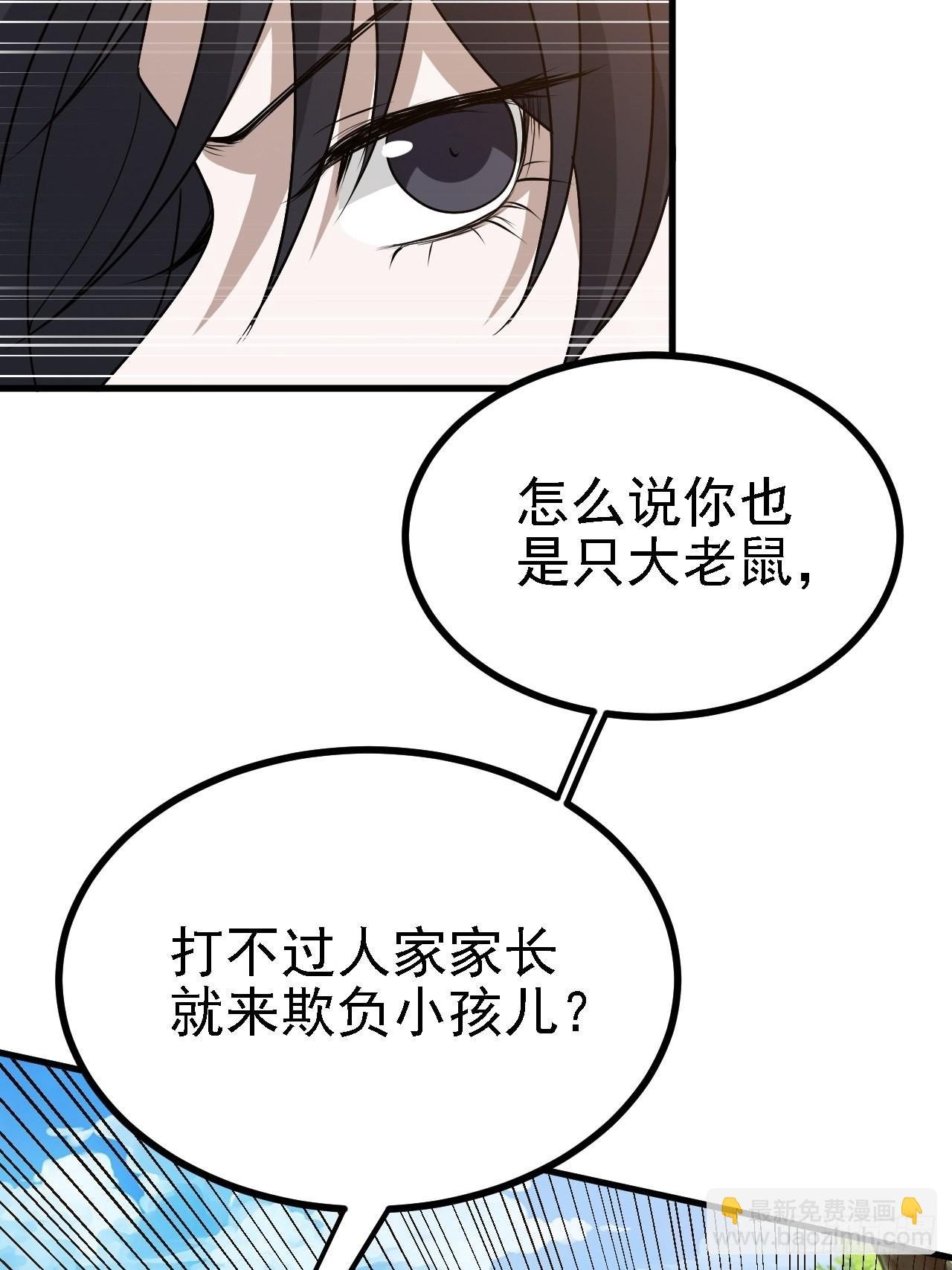 第二十六话：秦梓的信念