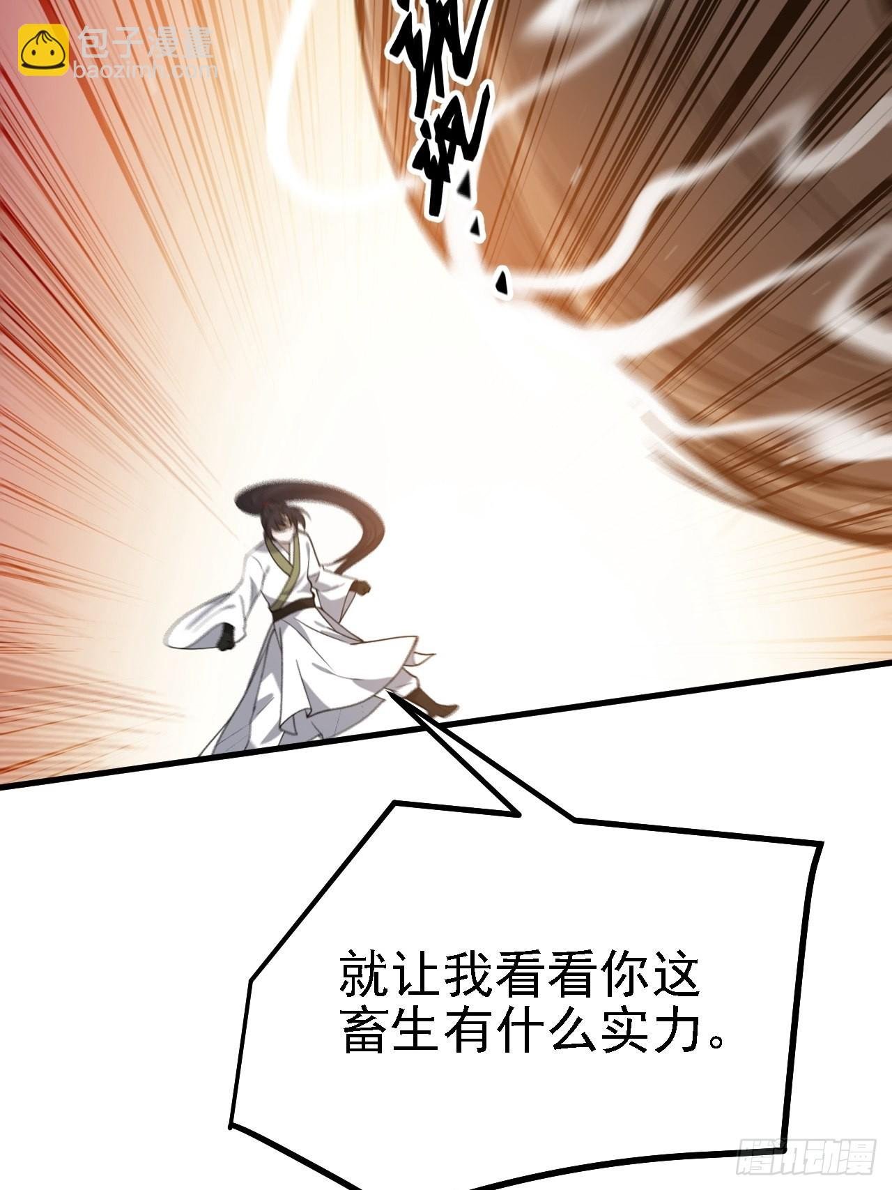第二十六话：秦梓的信念