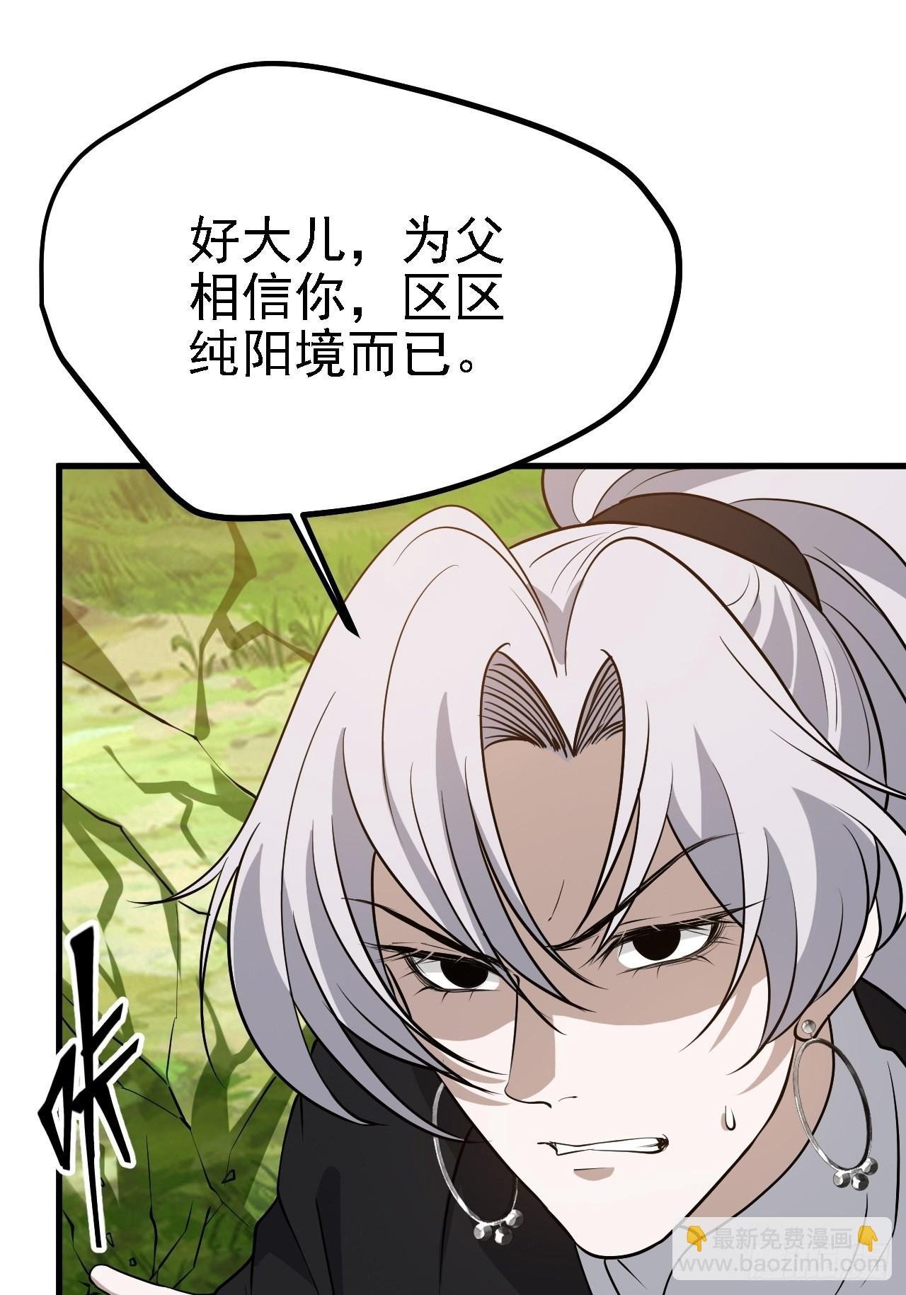 第二十六话：秦梓的信念