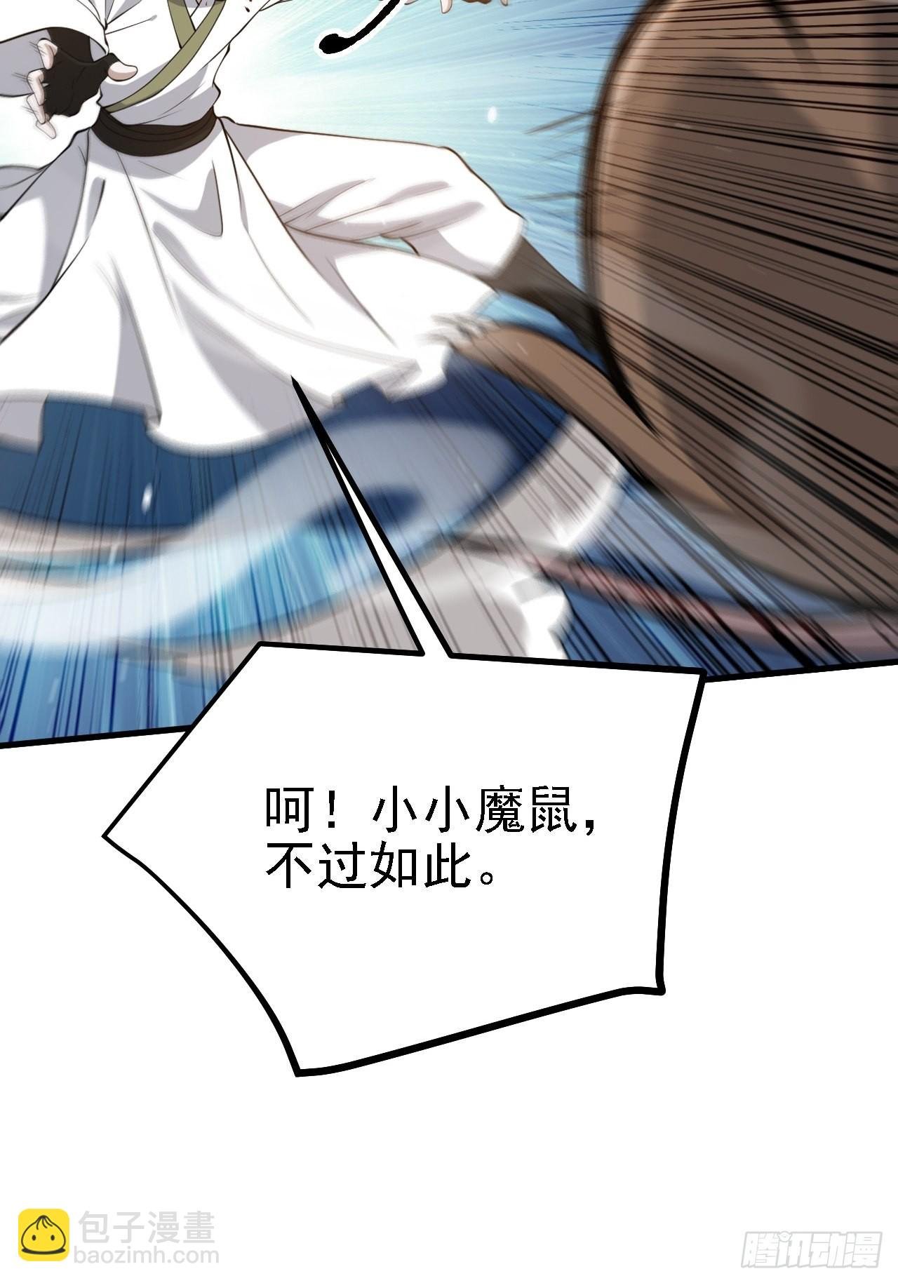 第二十六话：秦梓的信念
