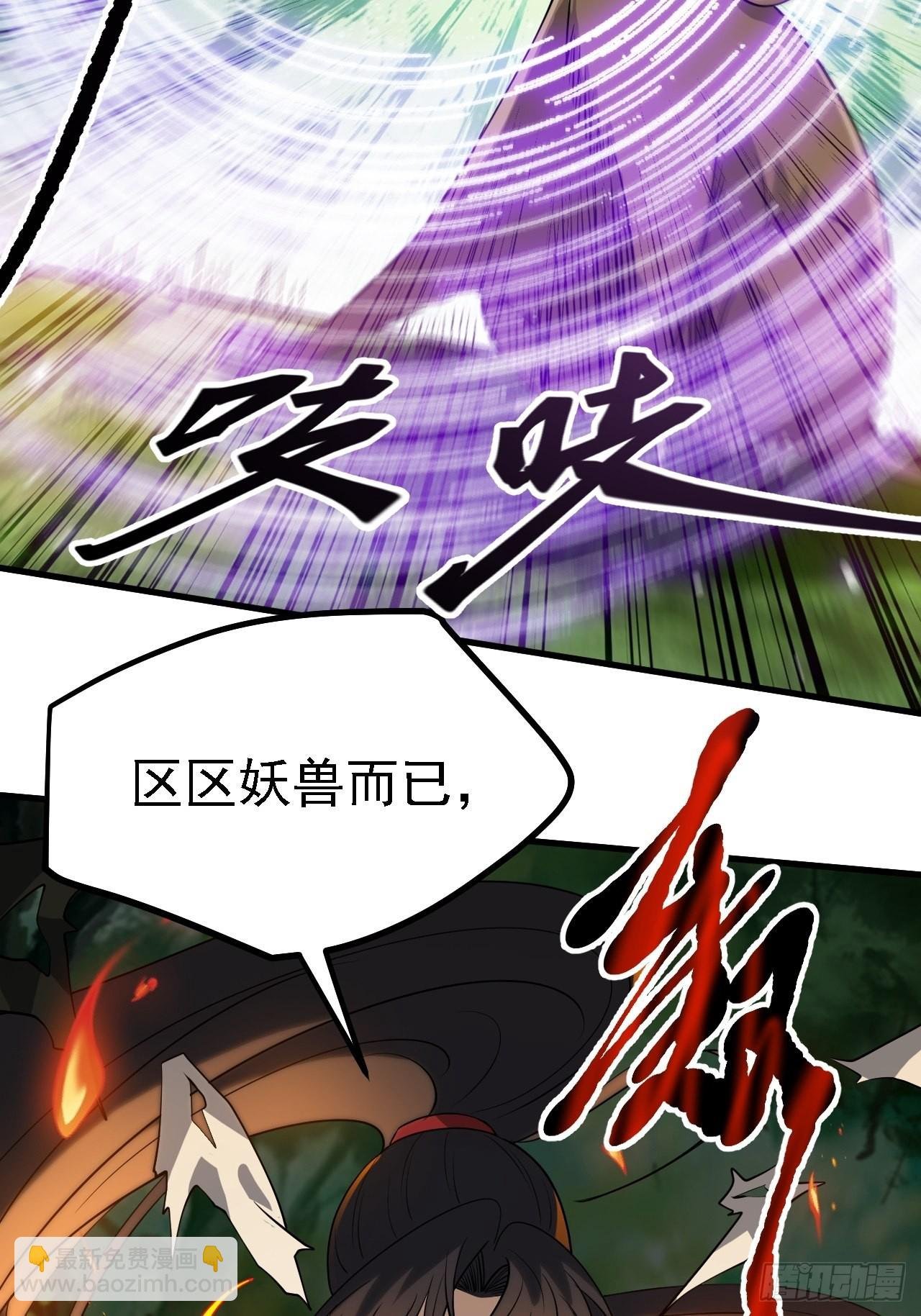 第二十六话：秦梓的信念
