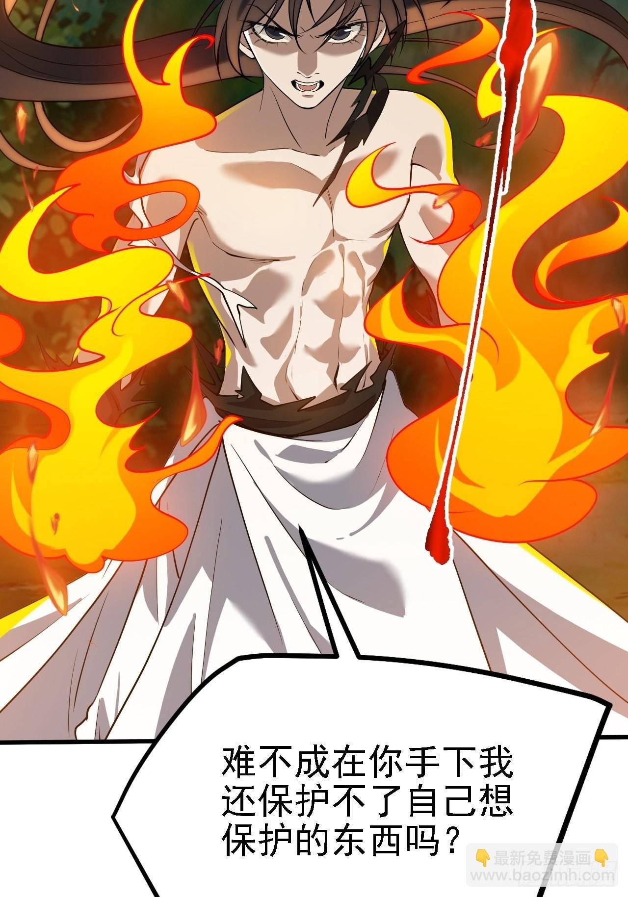 第二十六话：秦梓的信念