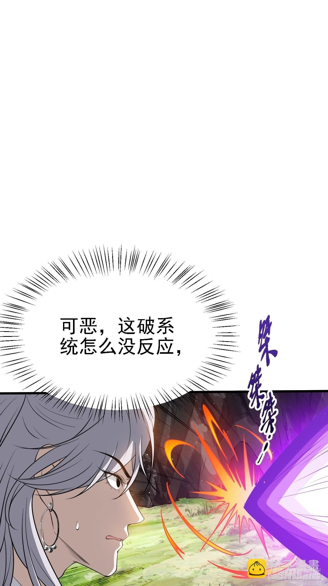 第二十六话：秦梓的信念