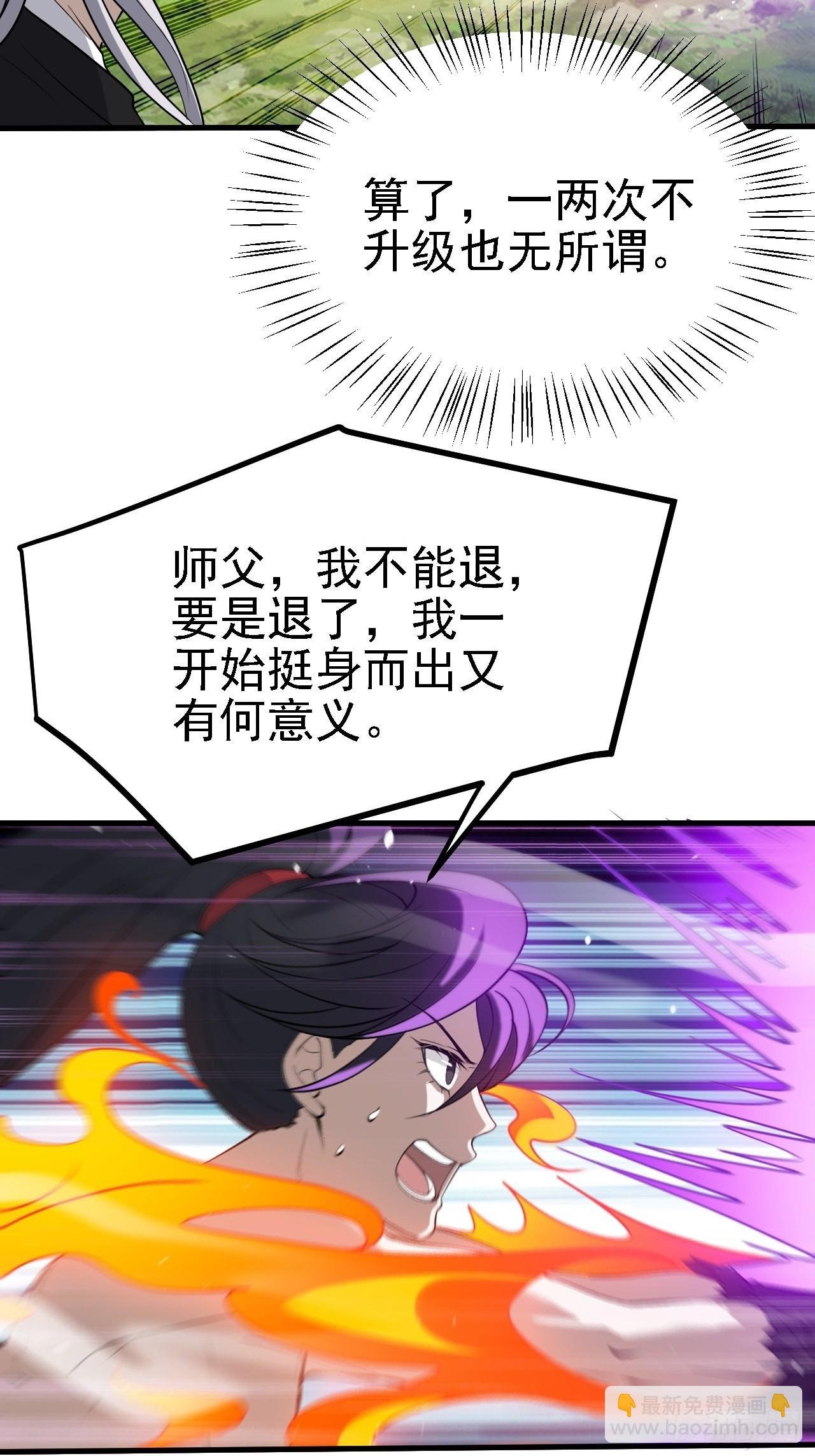 第二十六话：秦梓的信念