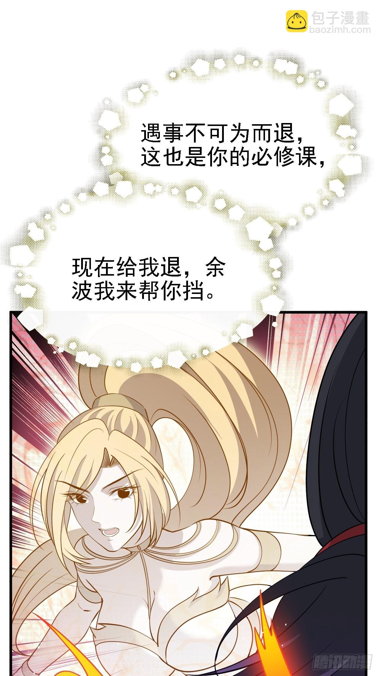 第二十六话：秦梓的信念