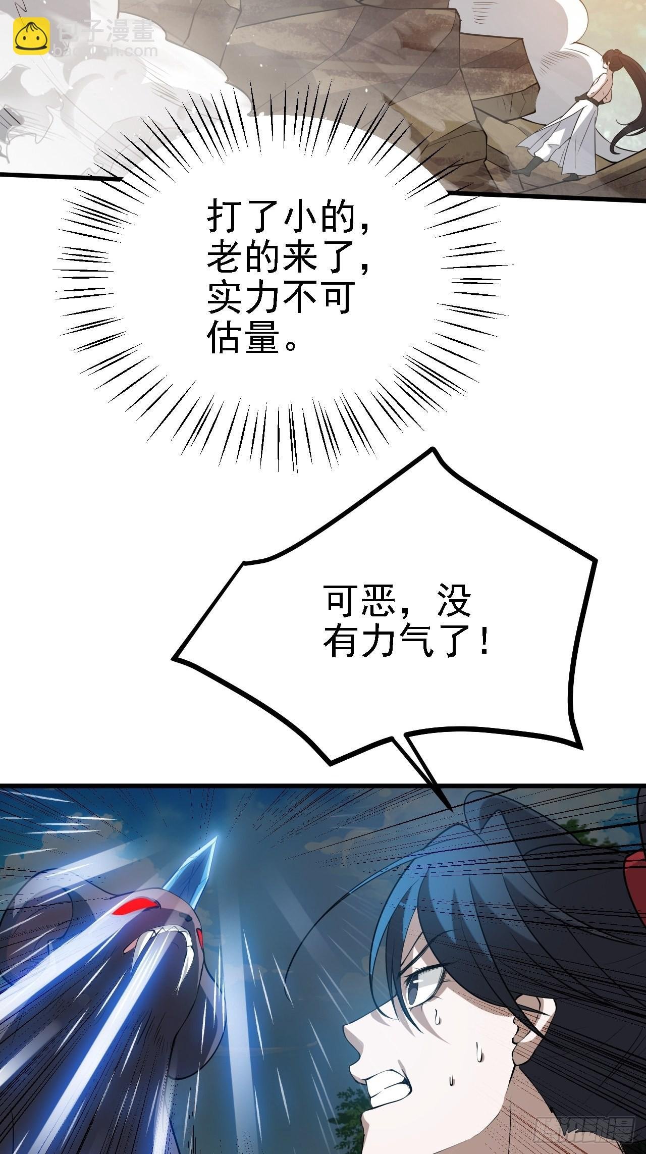 第二十六话：秦梓的信念