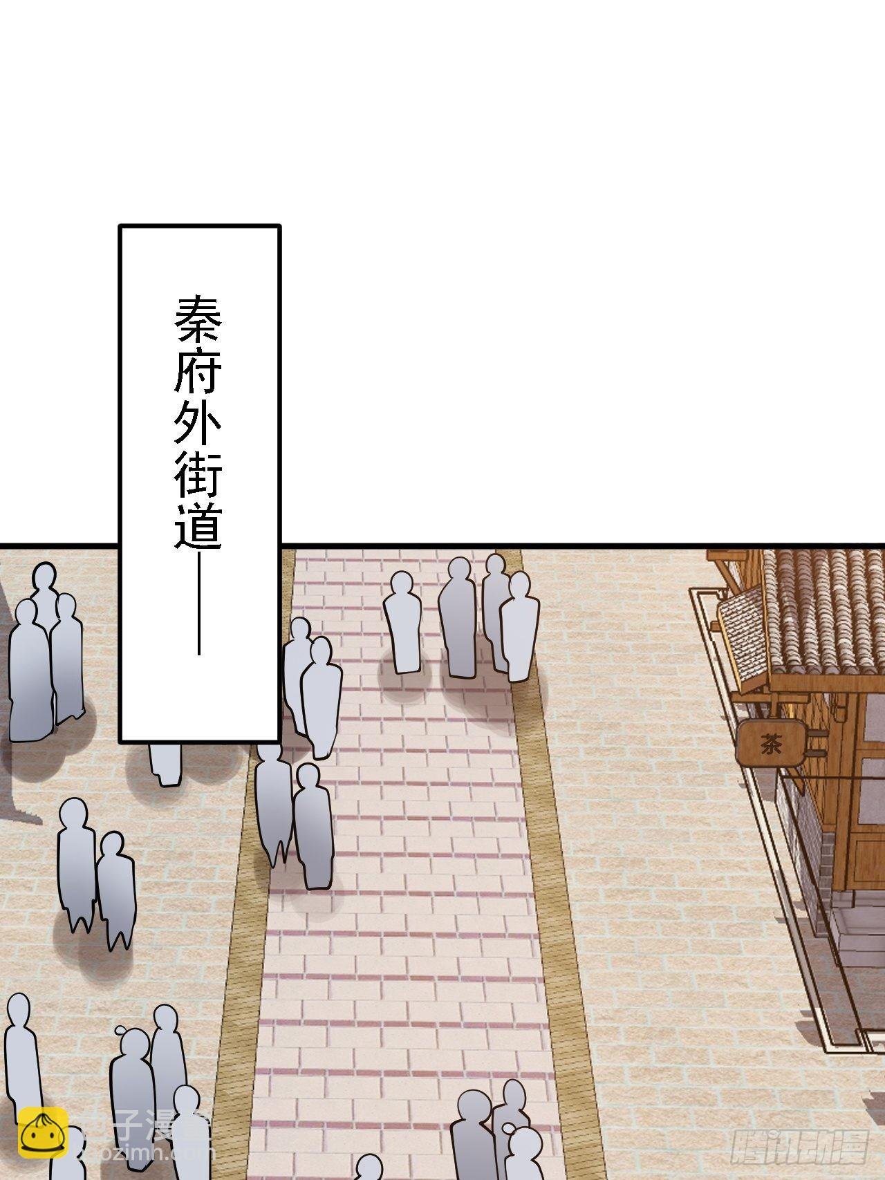 第二十七话：江湖不是打打杀杀