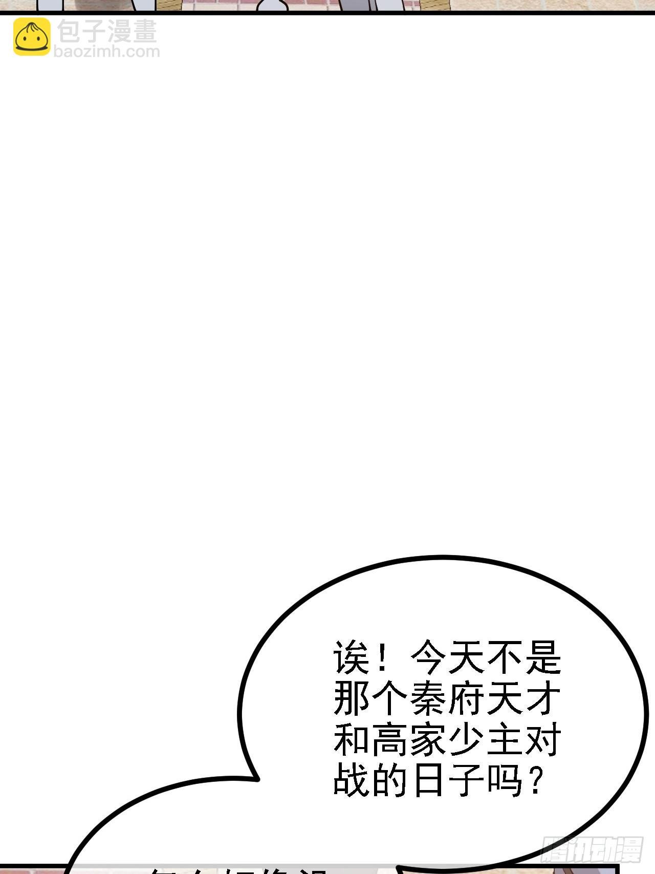 第二十七话：江湖不是打打杀杀