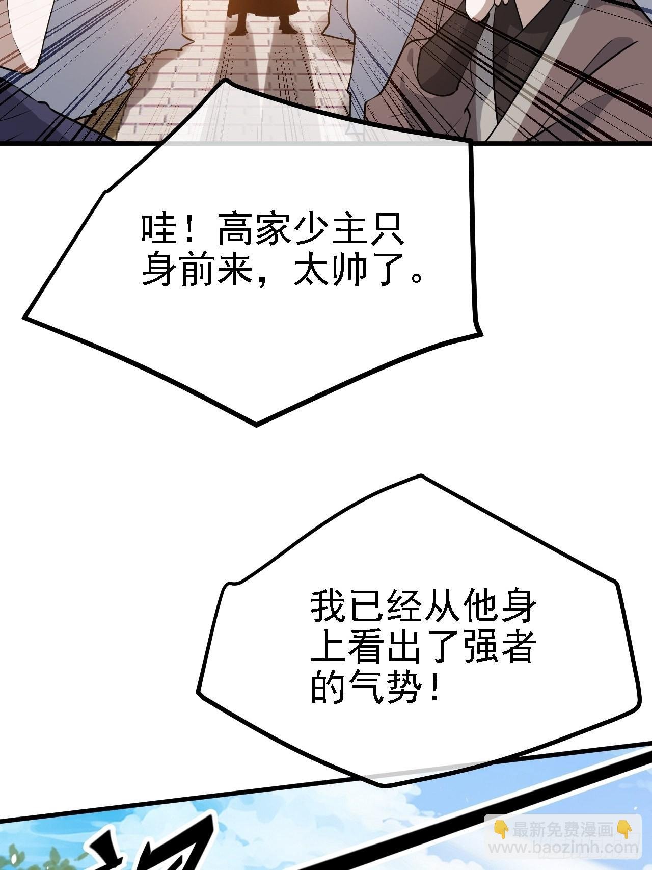 第二十七话：江湖不是打打杀杀