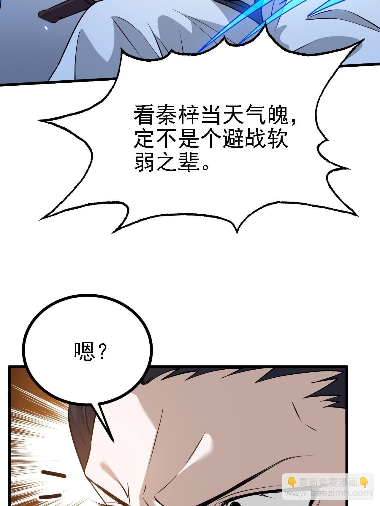 第二十七话：江湖不是打打杀杀