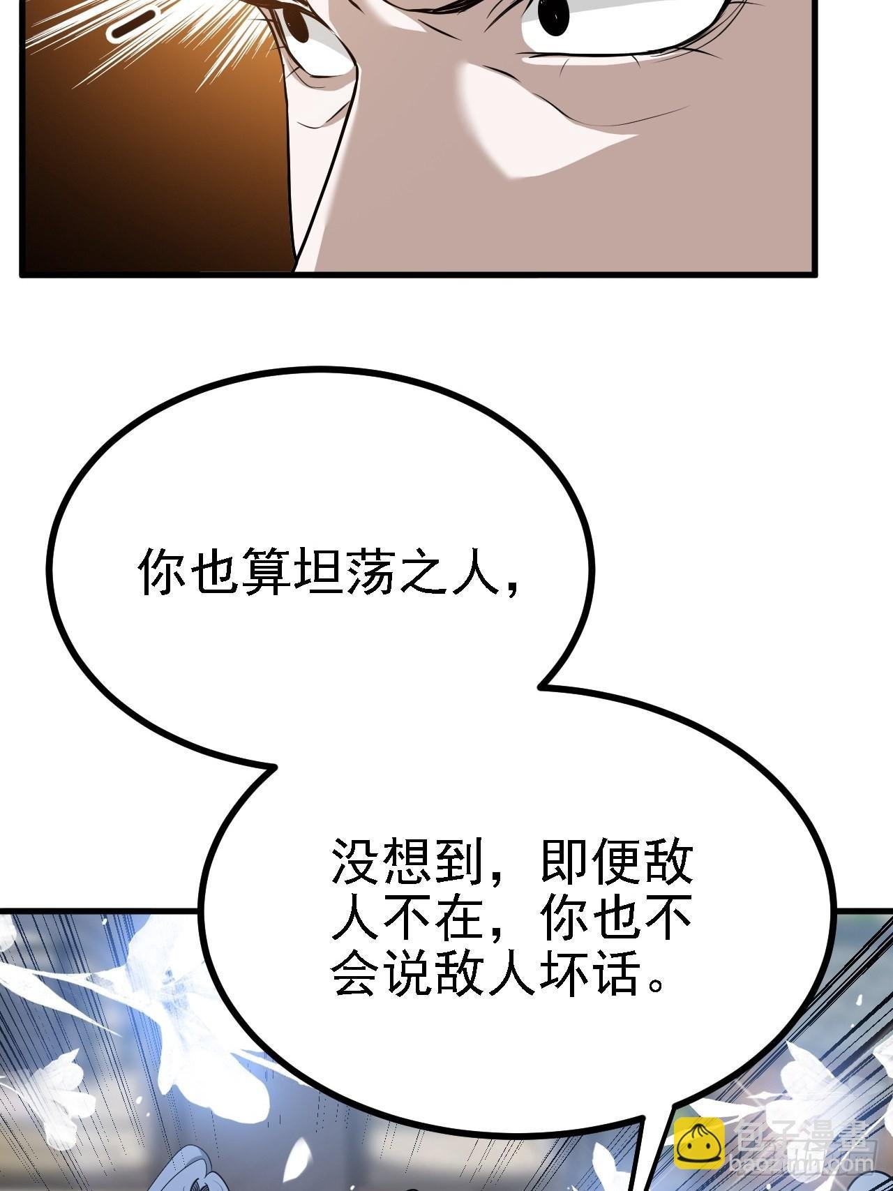 第二十七话：江湖不是打打杀杀