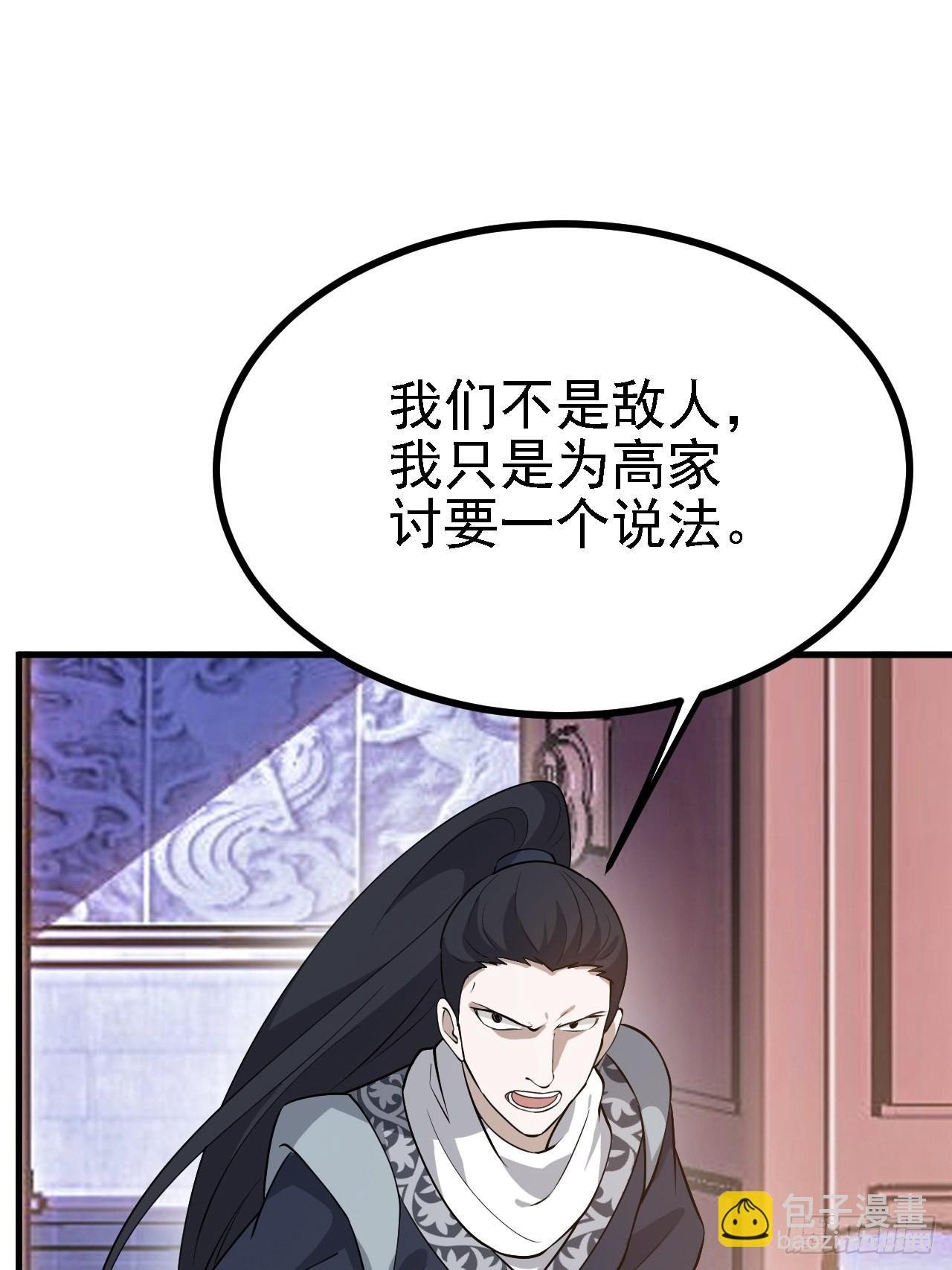 第二十七话：江湖不是打打杀杀