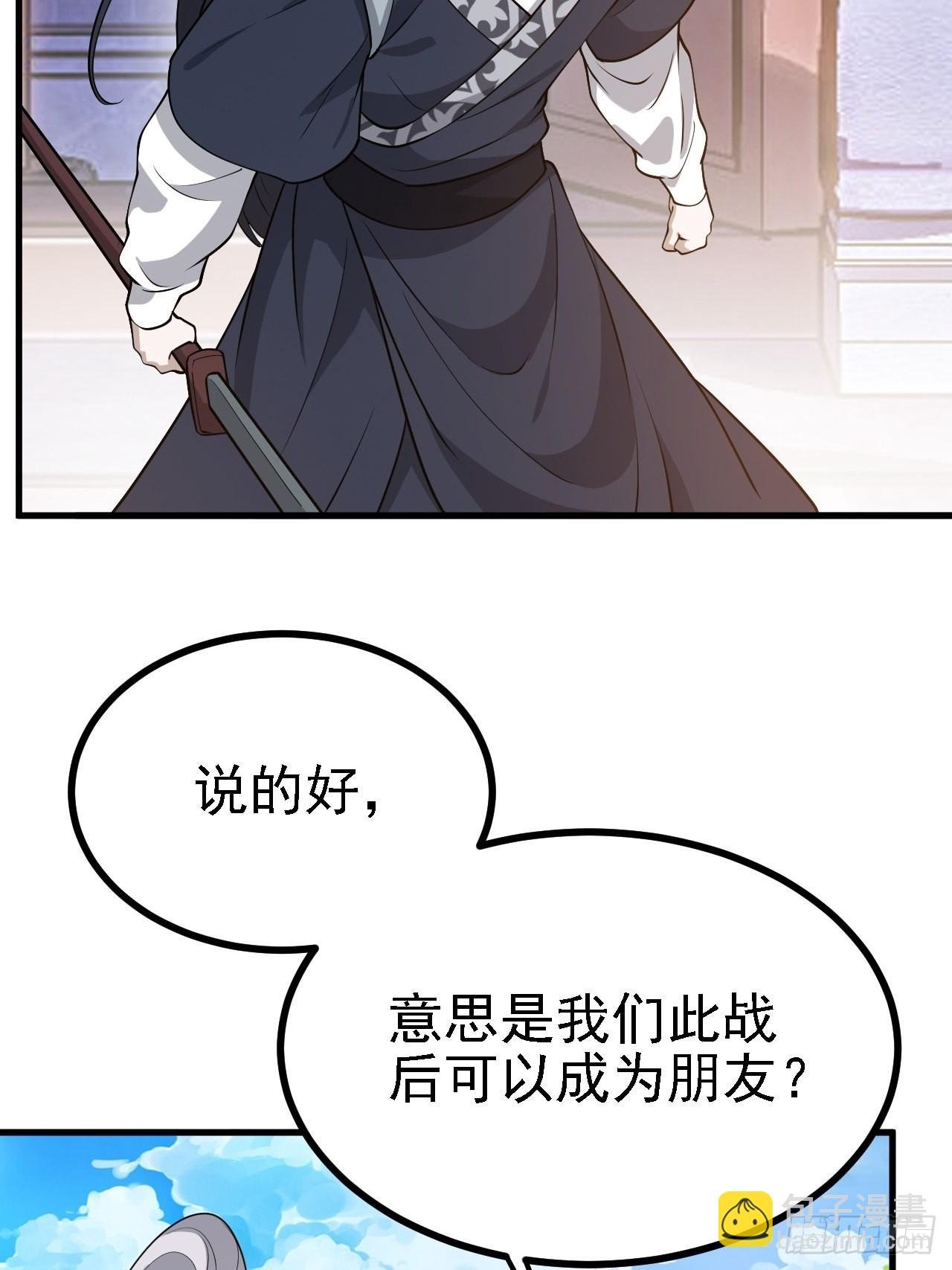 第二十七话：江湖不是打打杀杀