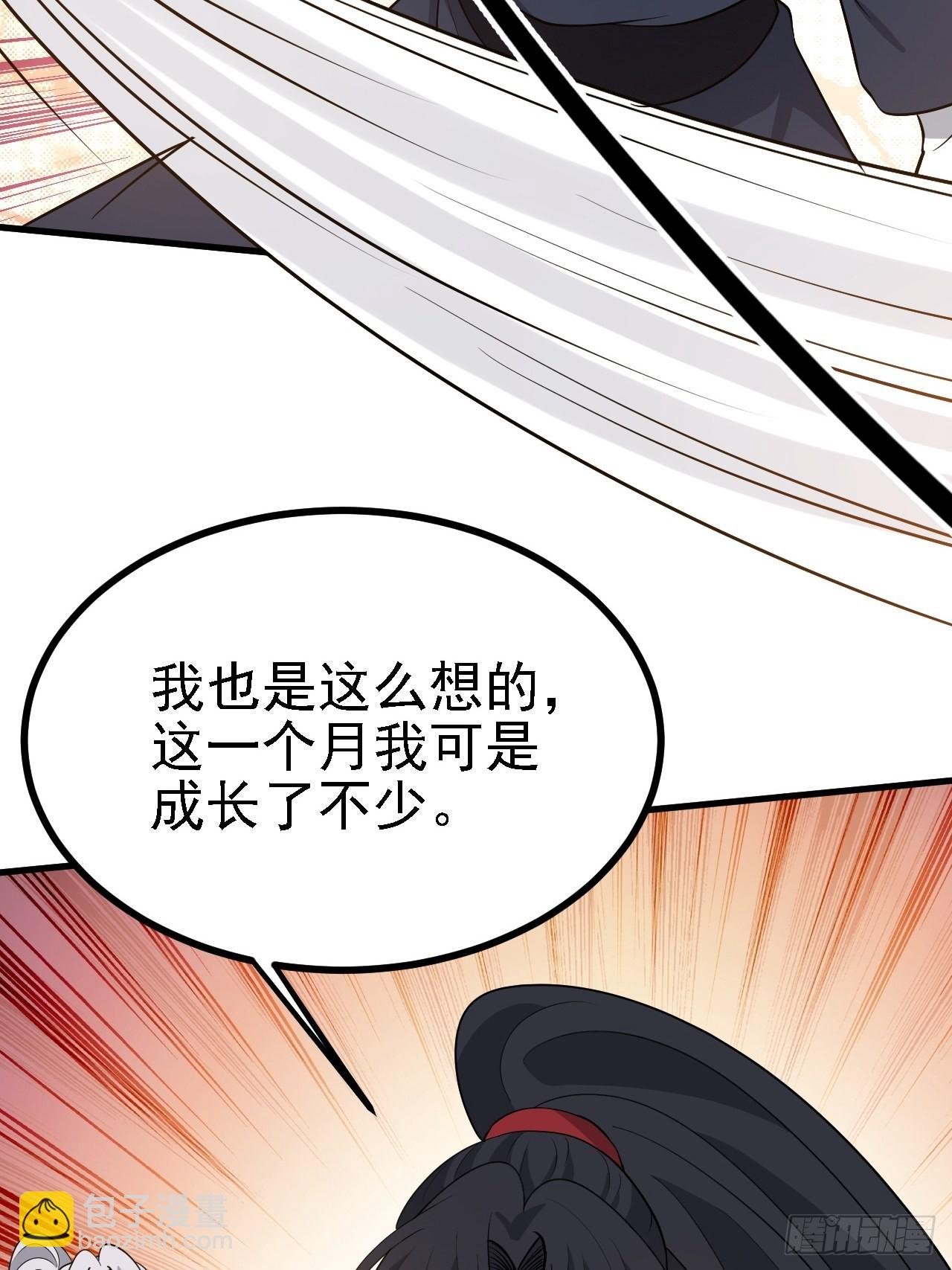 第二十七话：江湖不是打打杀杀