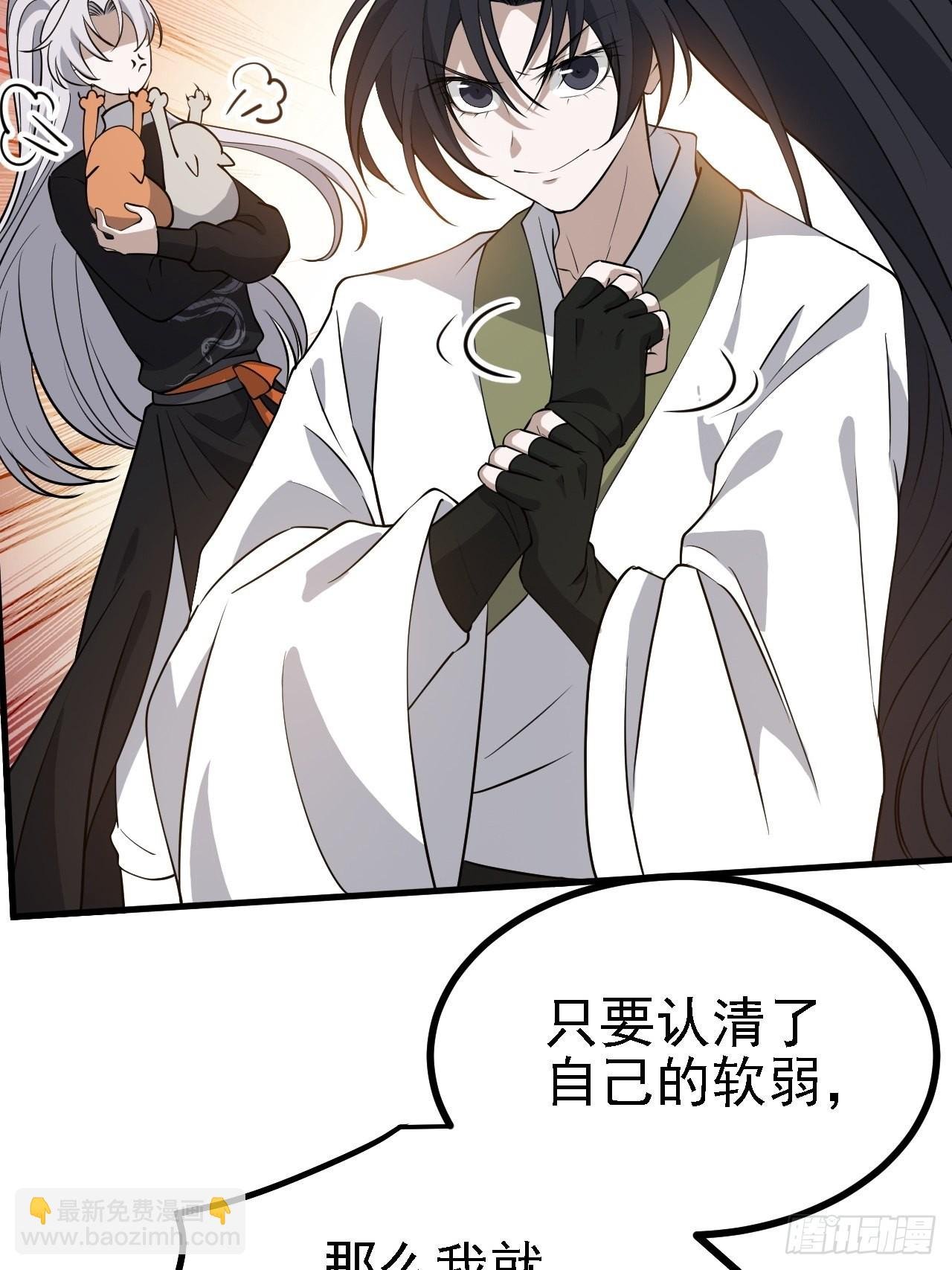 第二十七话：江湖不是打打杀杀