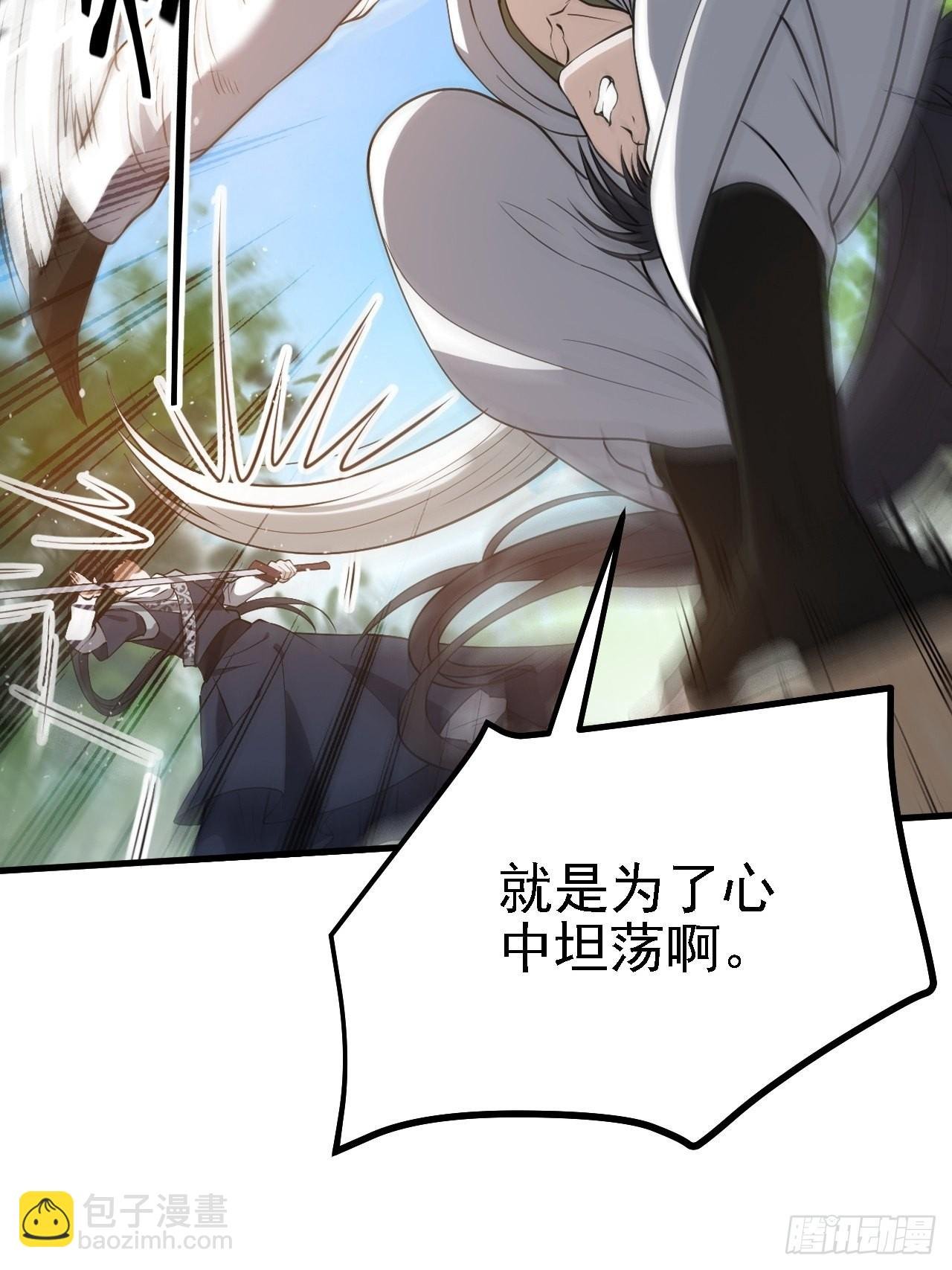 第二十七话：江湖不是打打杀杀