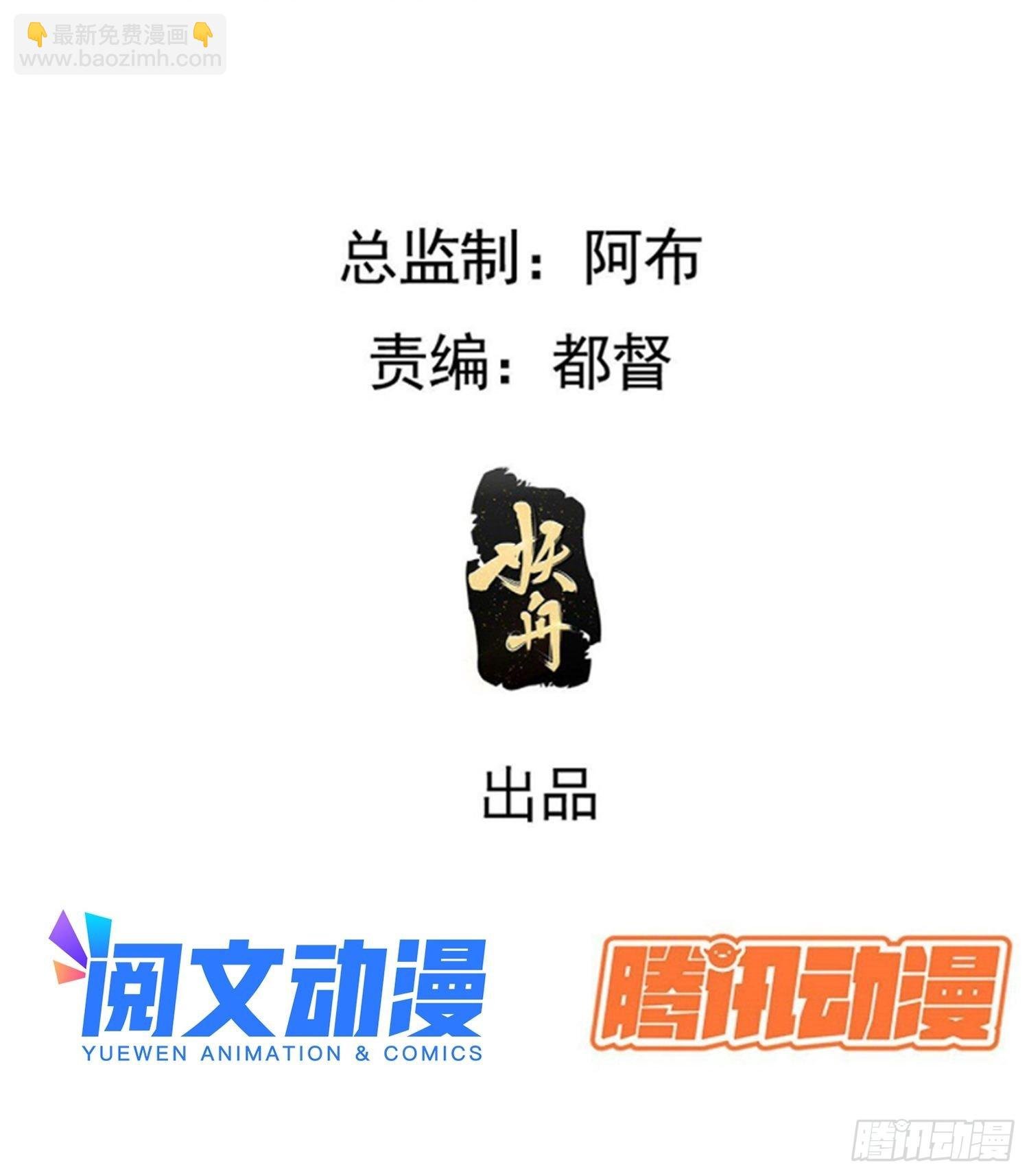 第一话 多了个便宜儿子？！