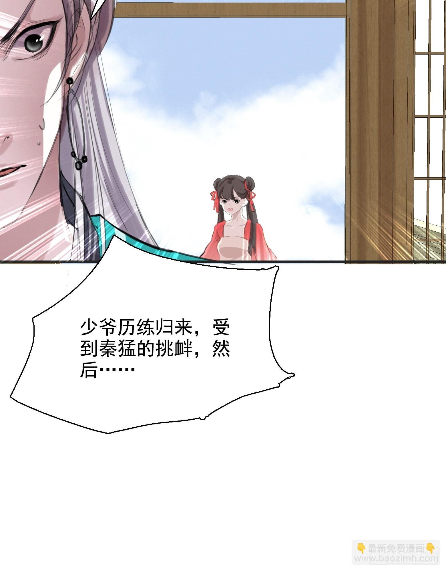第一话 多了个便宜儿子？！