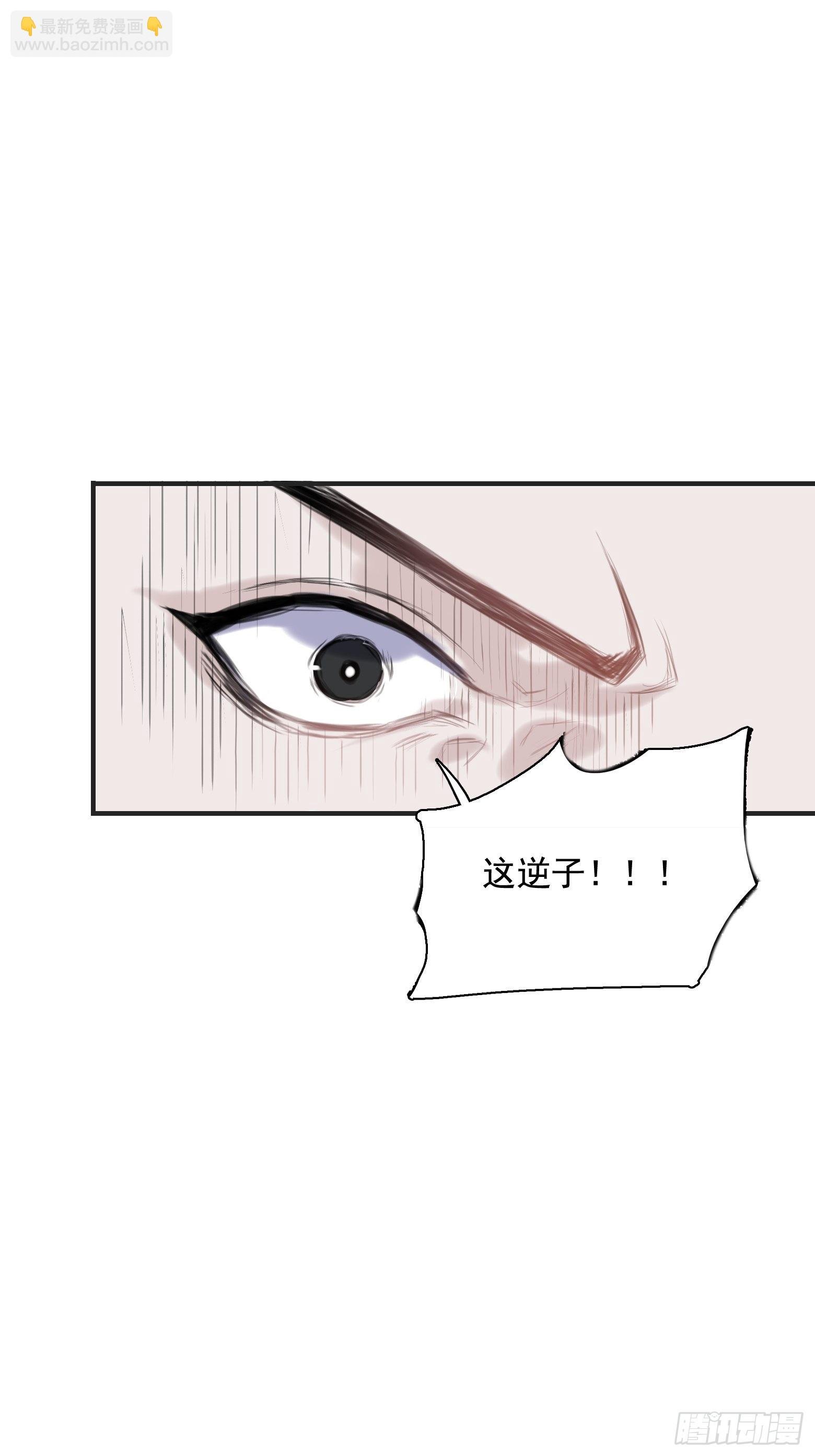 第一话 多了个便宜儿子？！
