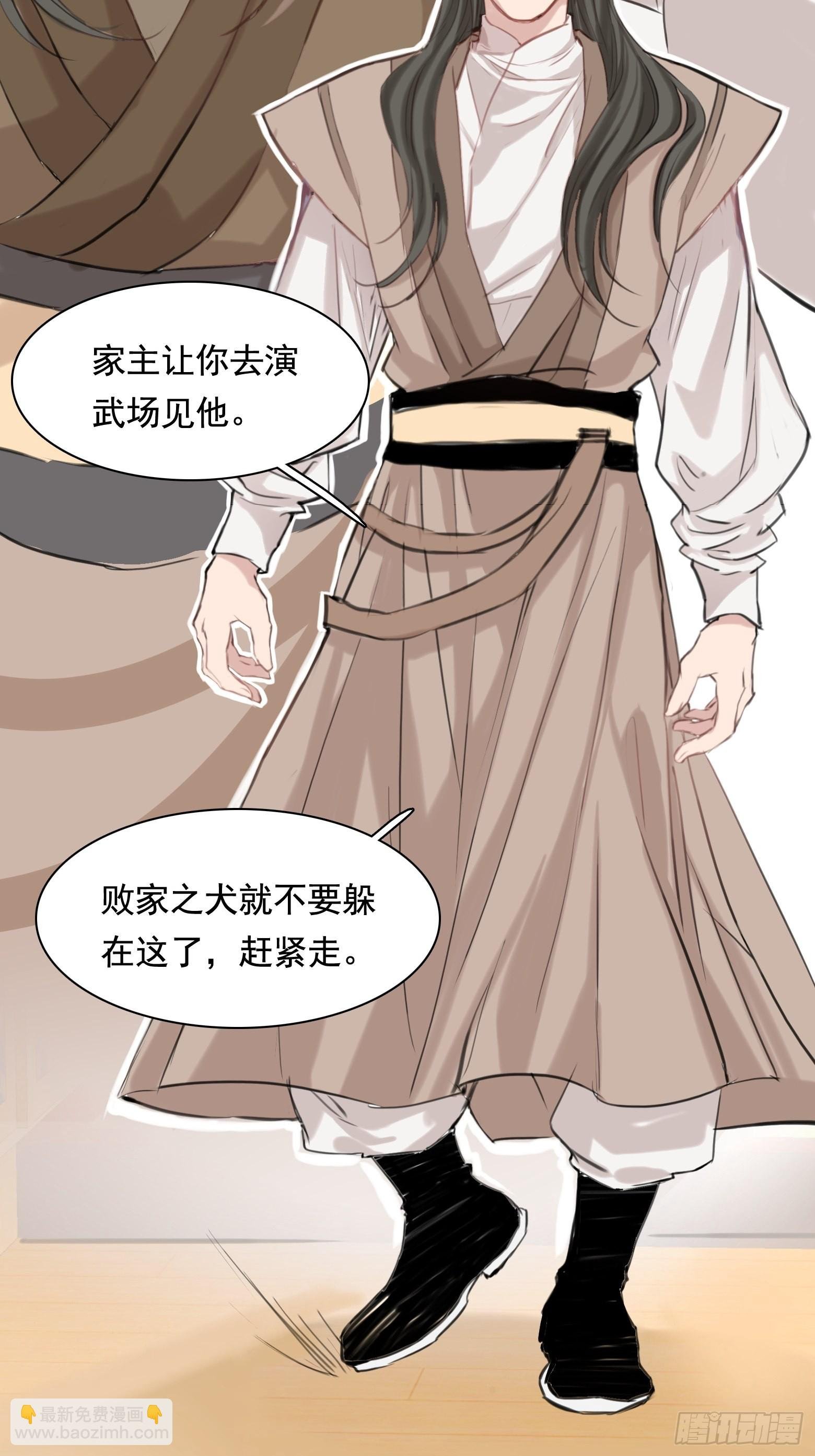 第一话 多了个便宜儿子？！