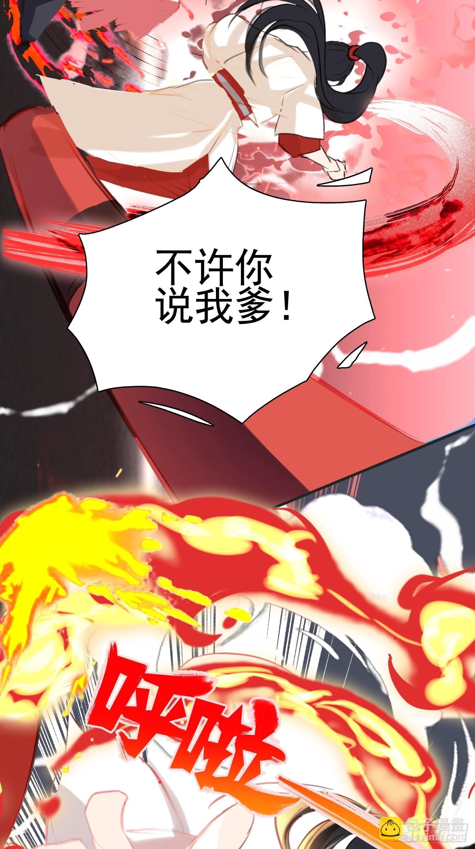 第一话 多了个便宜儿子？！